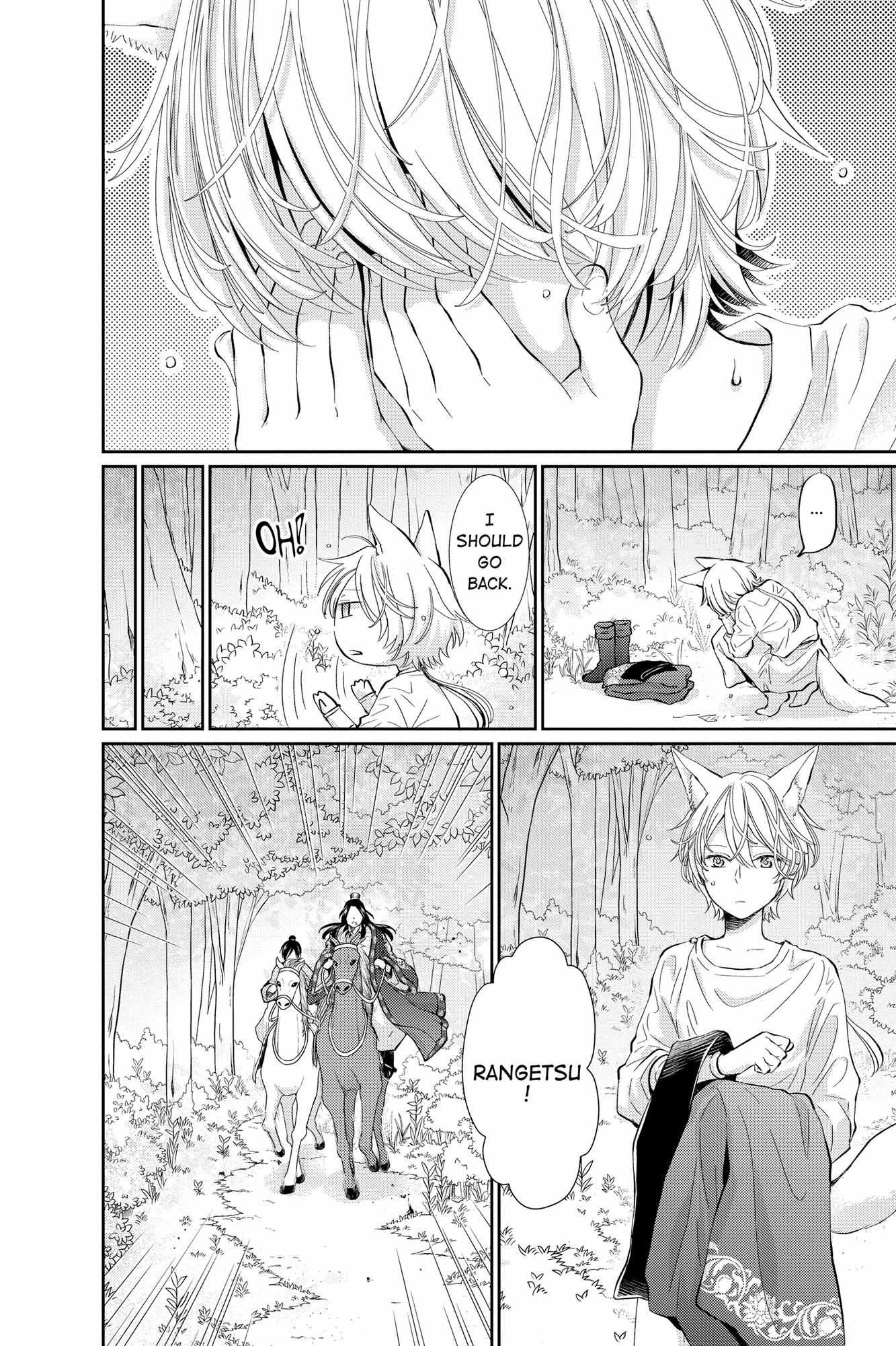 Read Ou no Kemono EN Manga Online