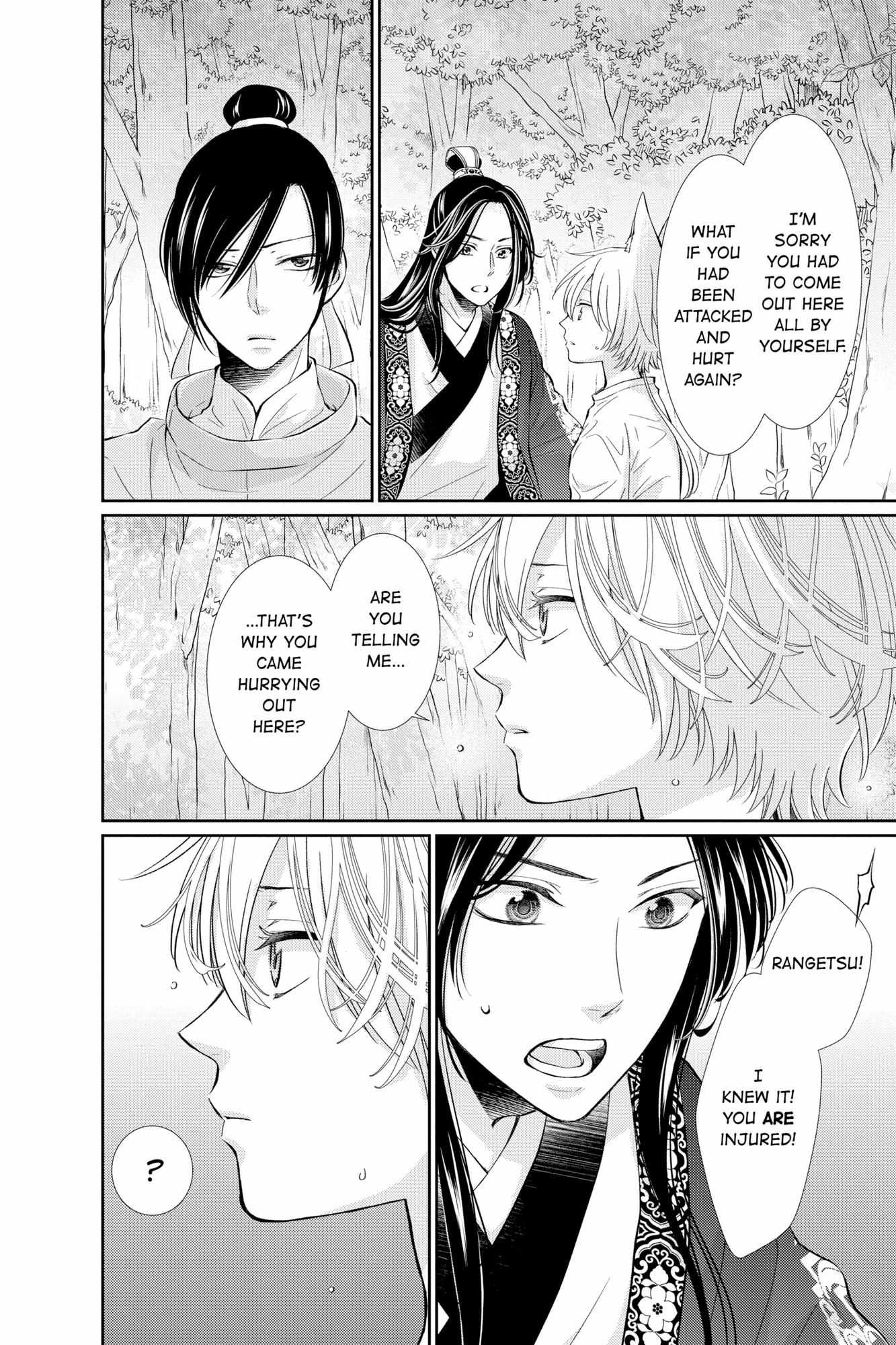 Read Ou no Kemono EN Manga Online