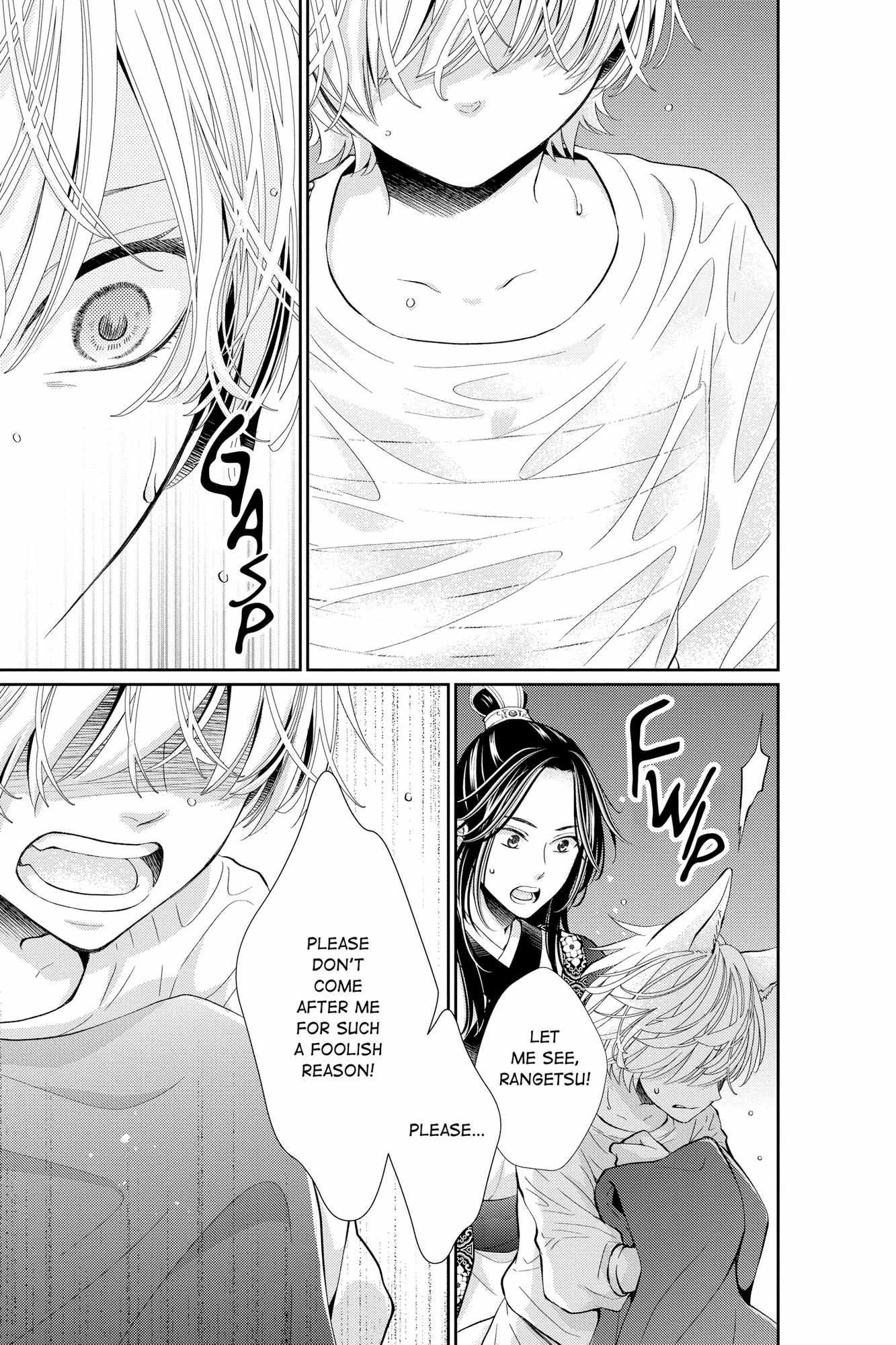 Read Ou no Kemono EN Manga Online