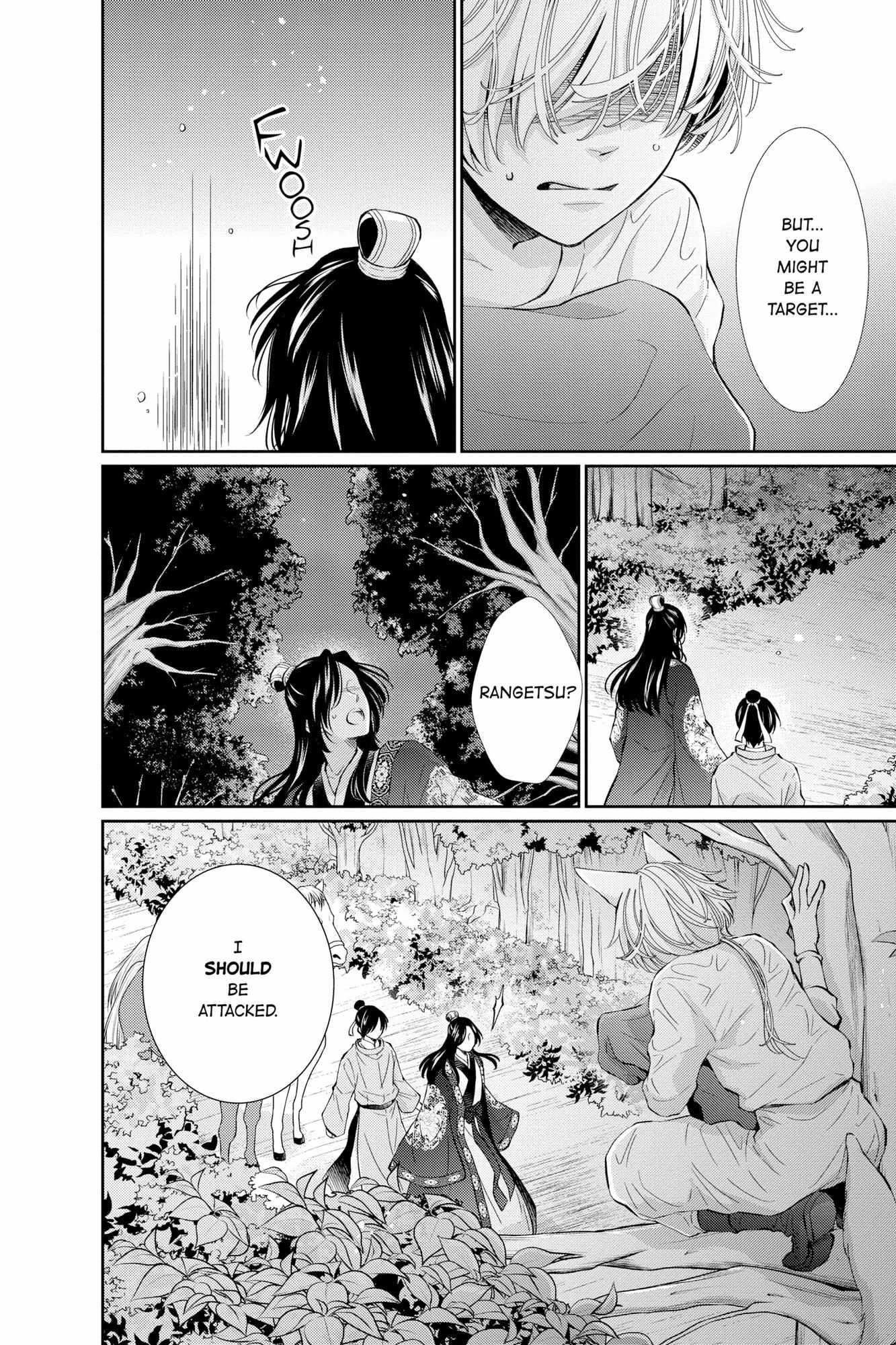 Read Ou no Kemono EN Manga Online