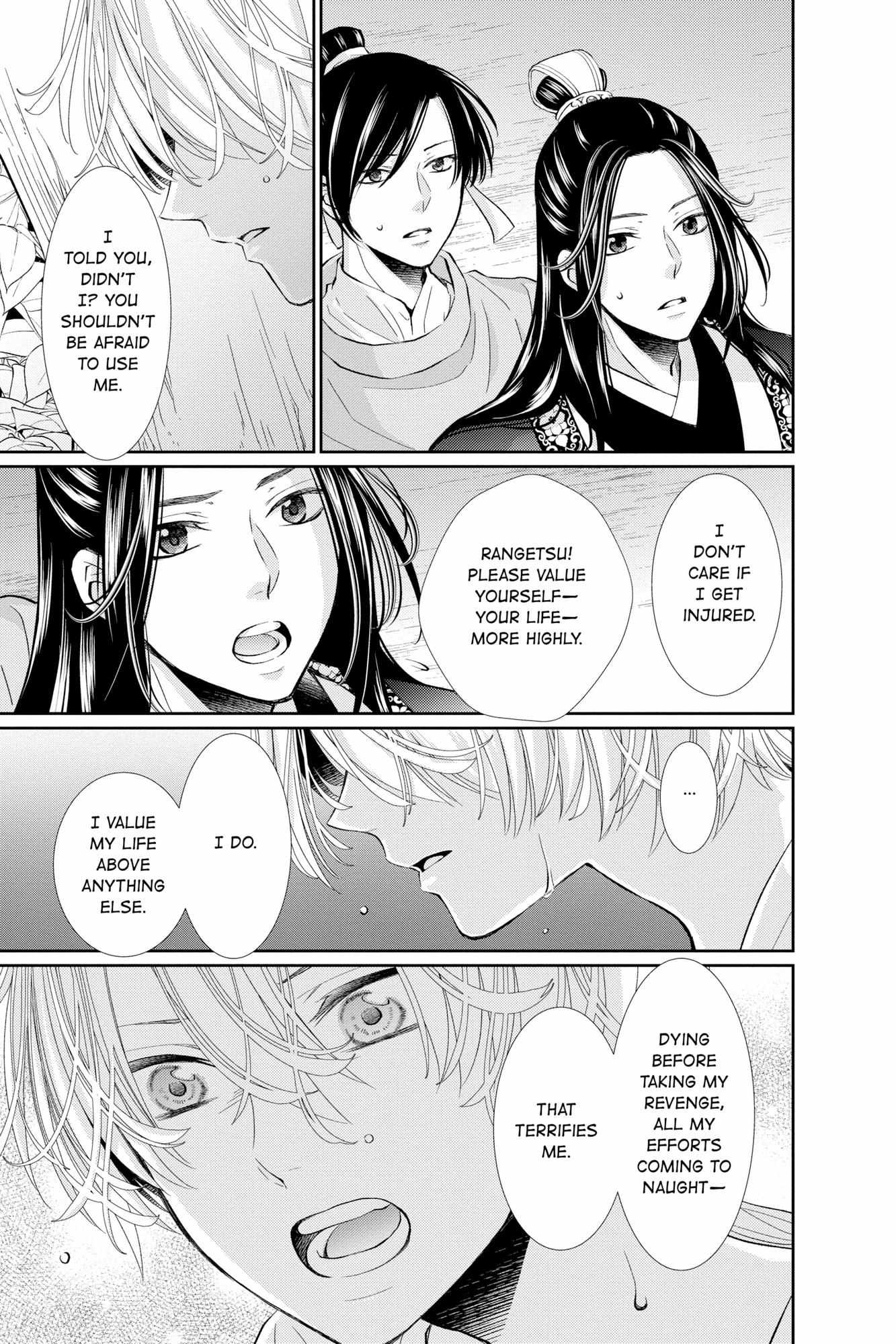 Read Ou no Kemono EN Manga Online