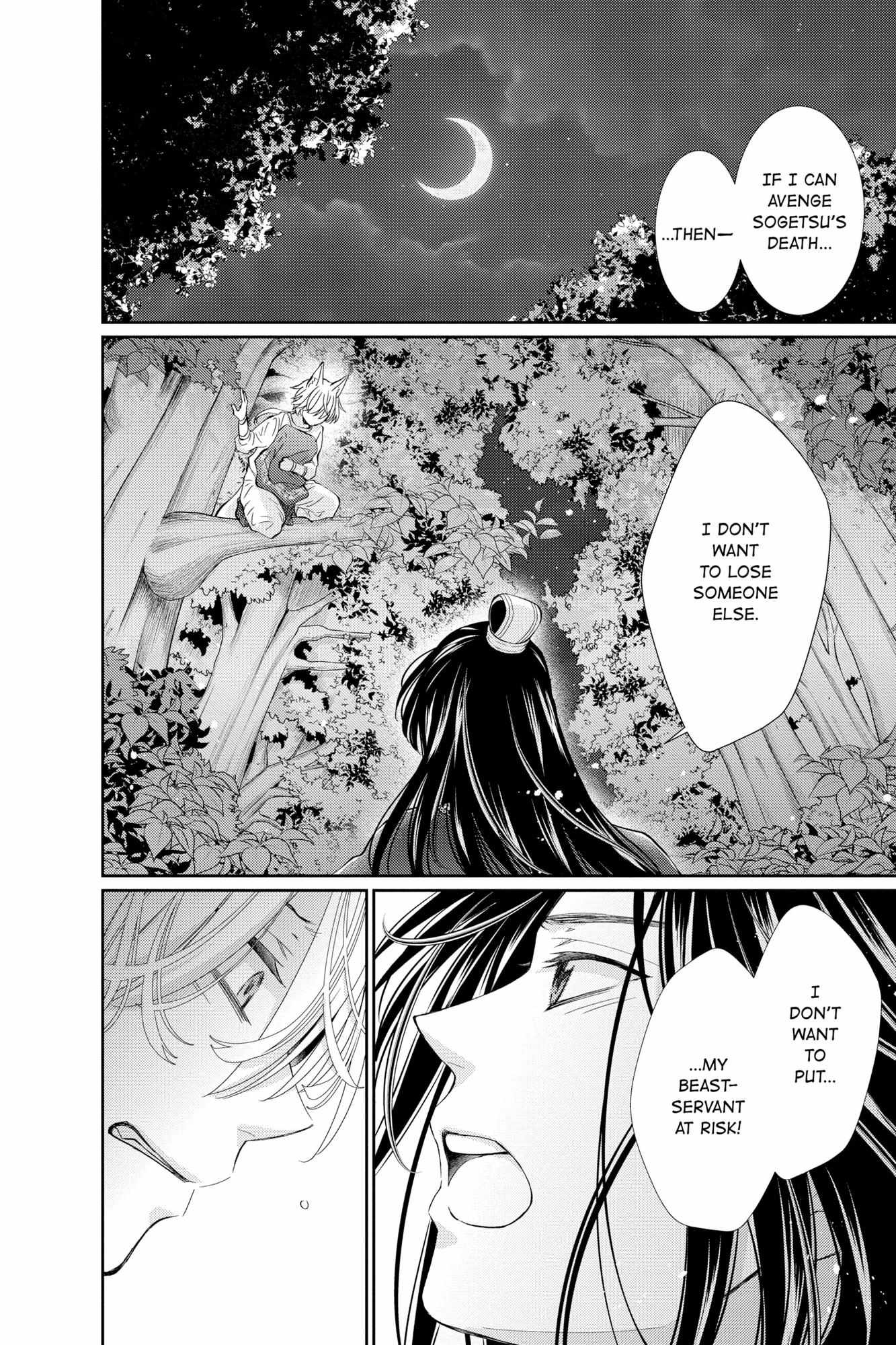 Read Ou no Kemono EN Manga Online
