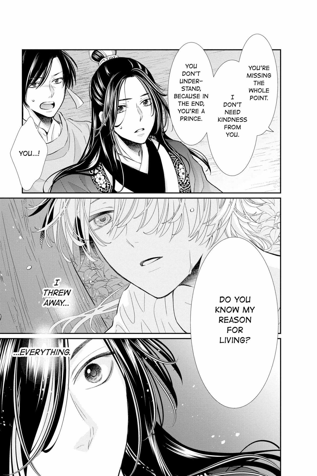 Read Ou no Kemono EN Manga Online