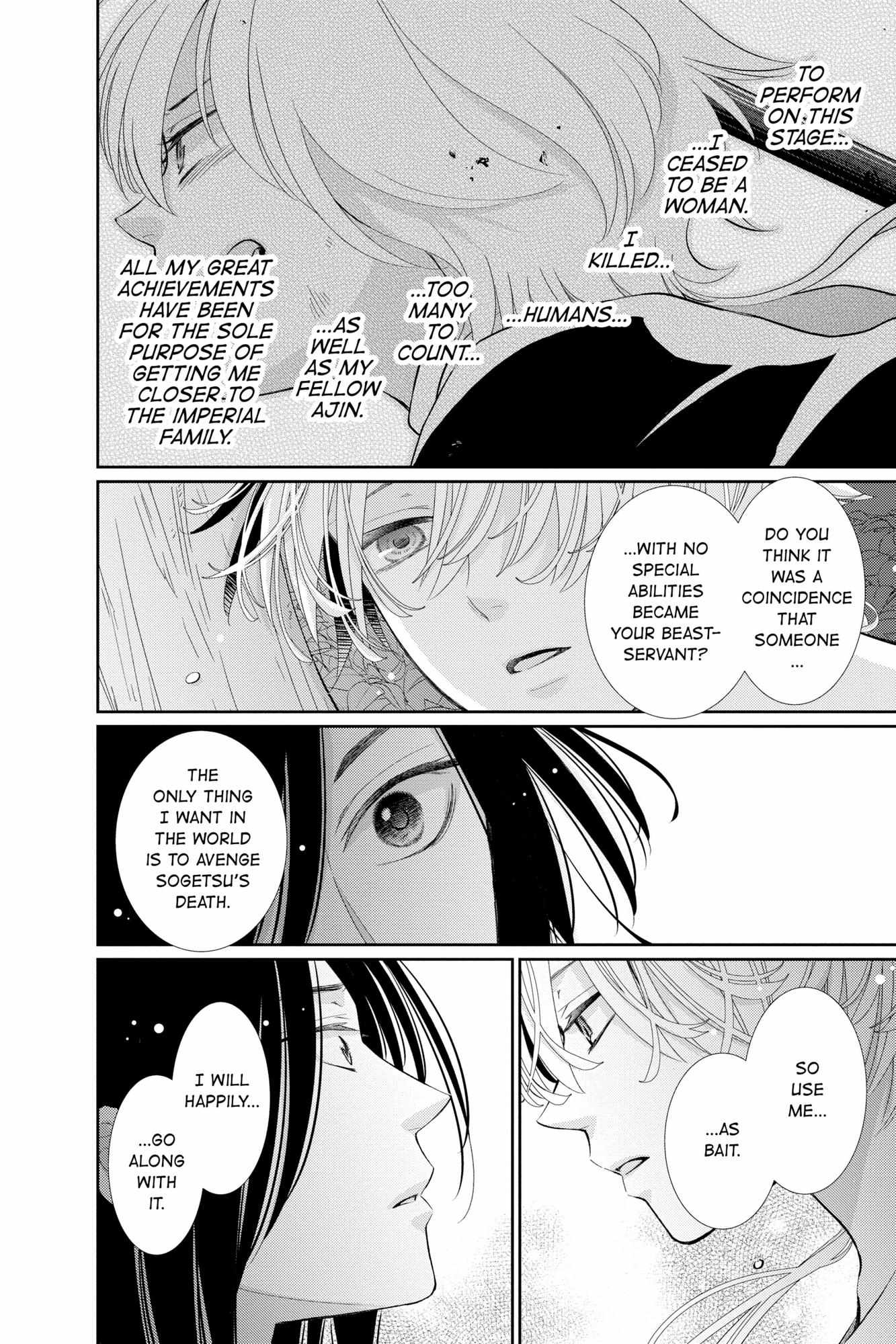 Read Ou no Kemono EN Manga Online
