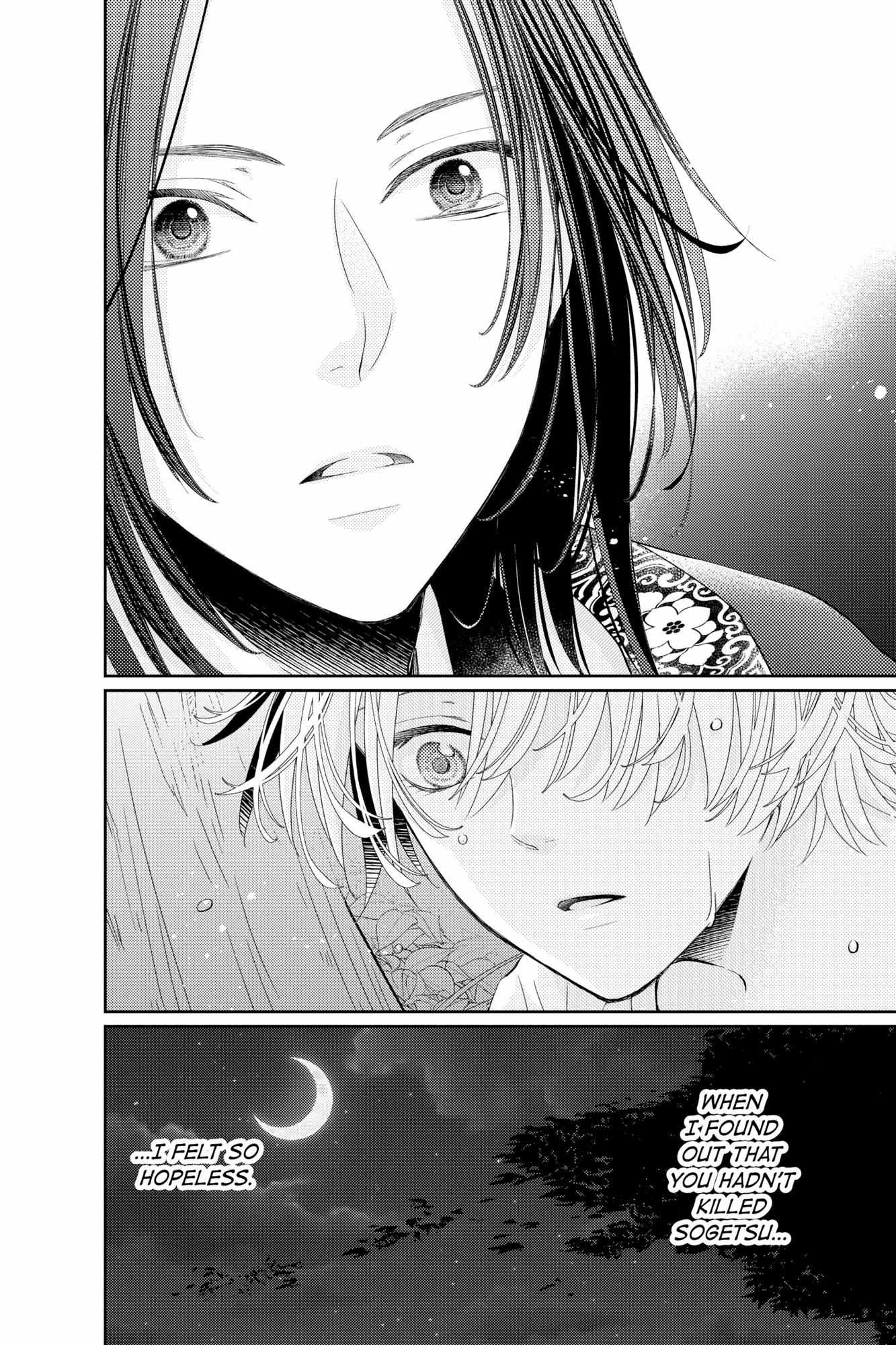 Read Ou no Kemono EN Manga Online