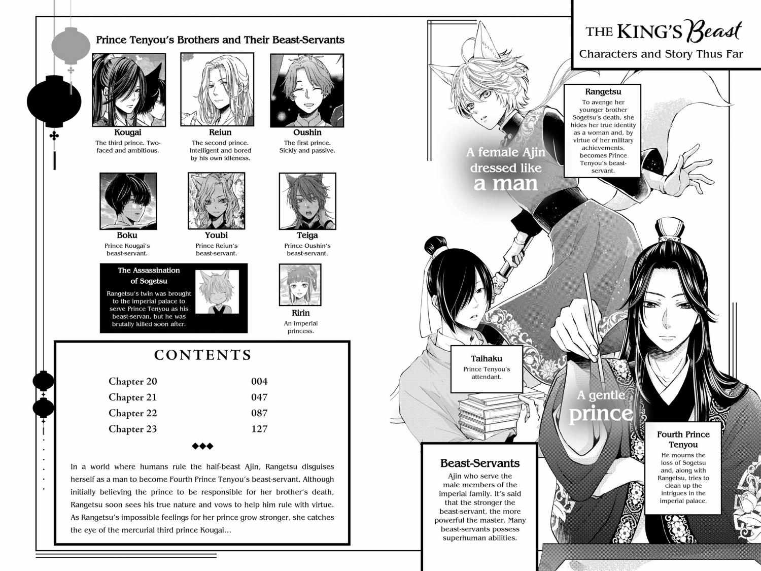 Read Ou no Kemono EN Manga Online