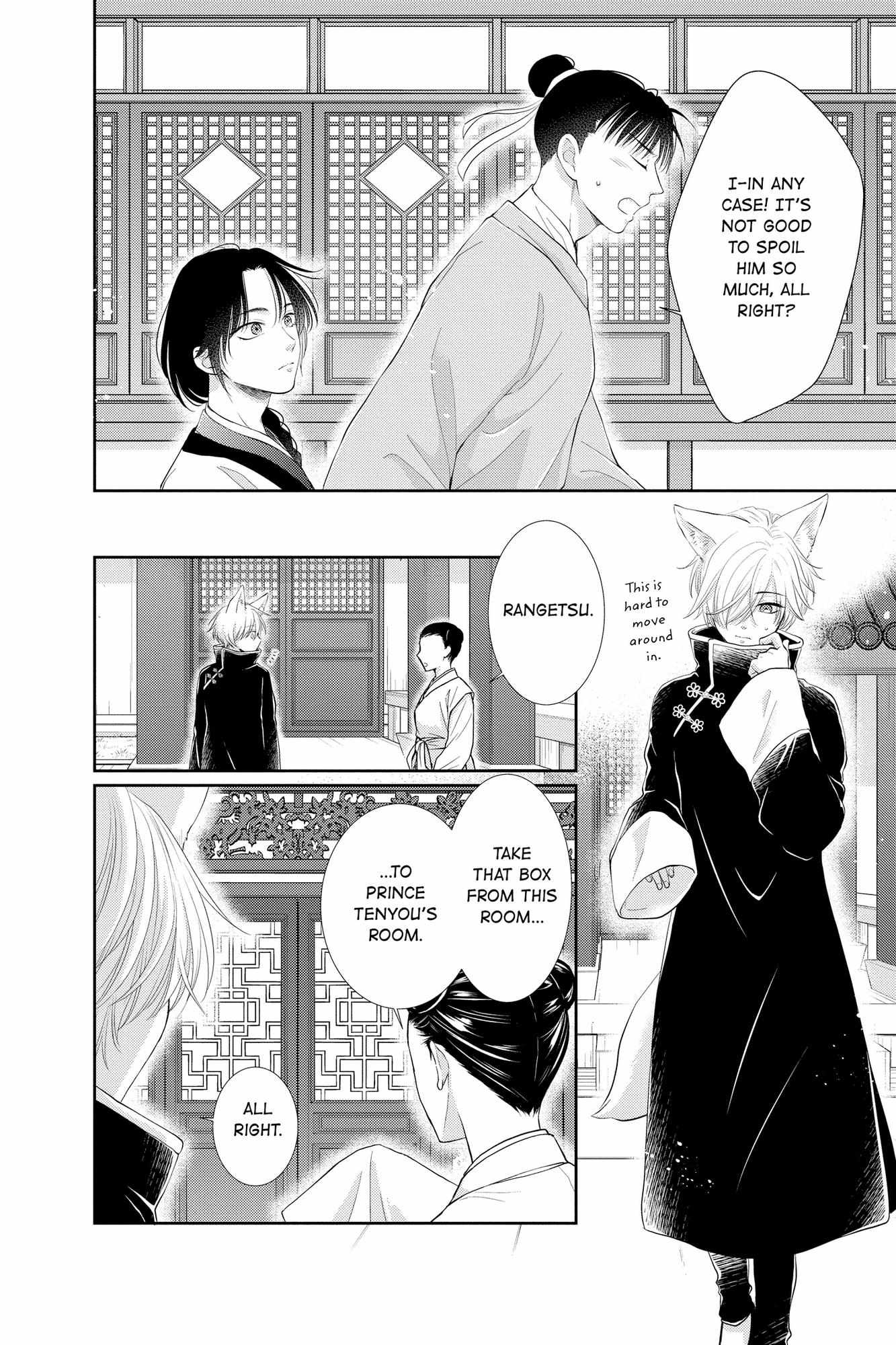 Read Ou no Kemono EN Manga Online