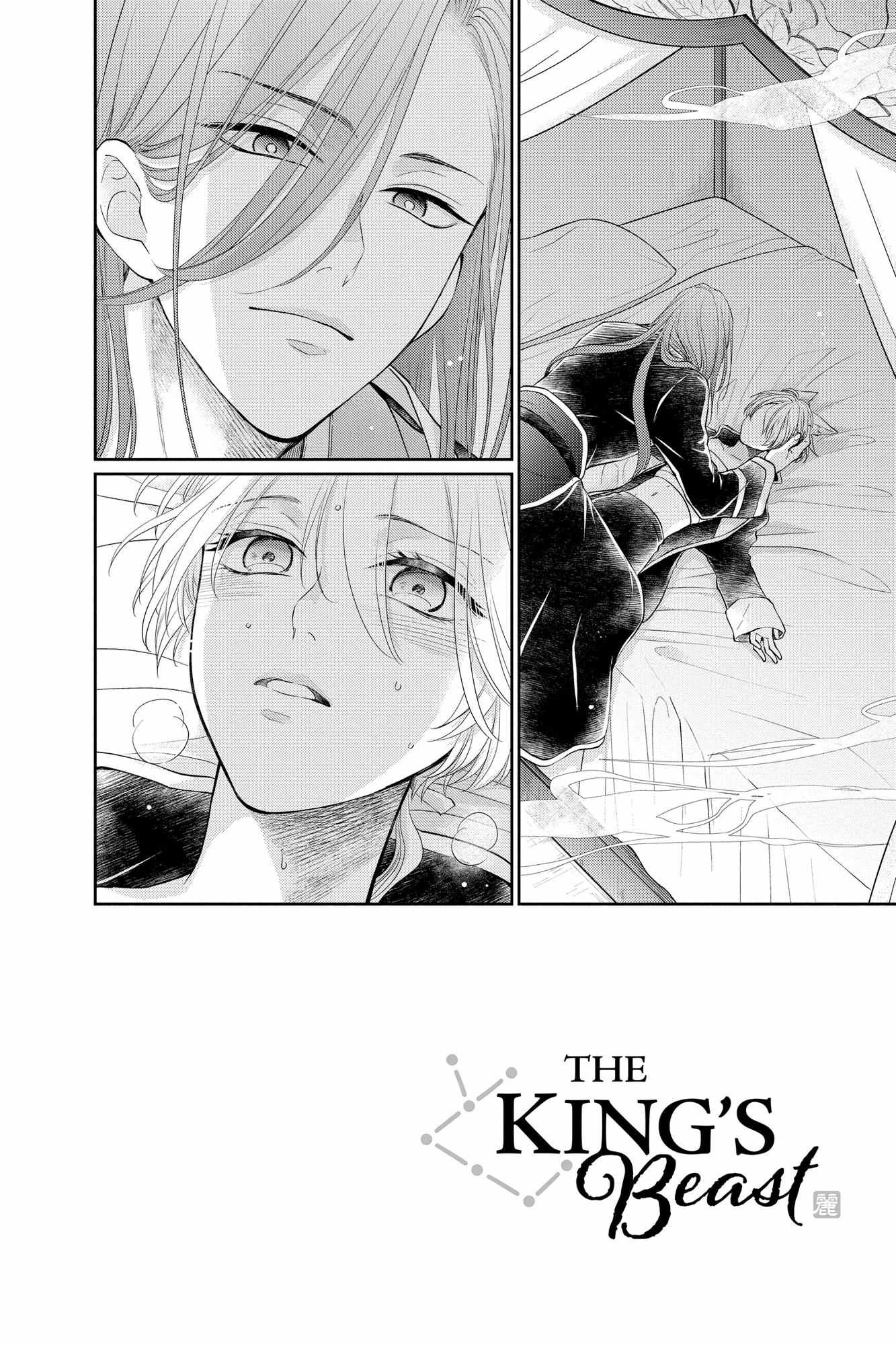 Read Ou no Kemono EN Manga Online