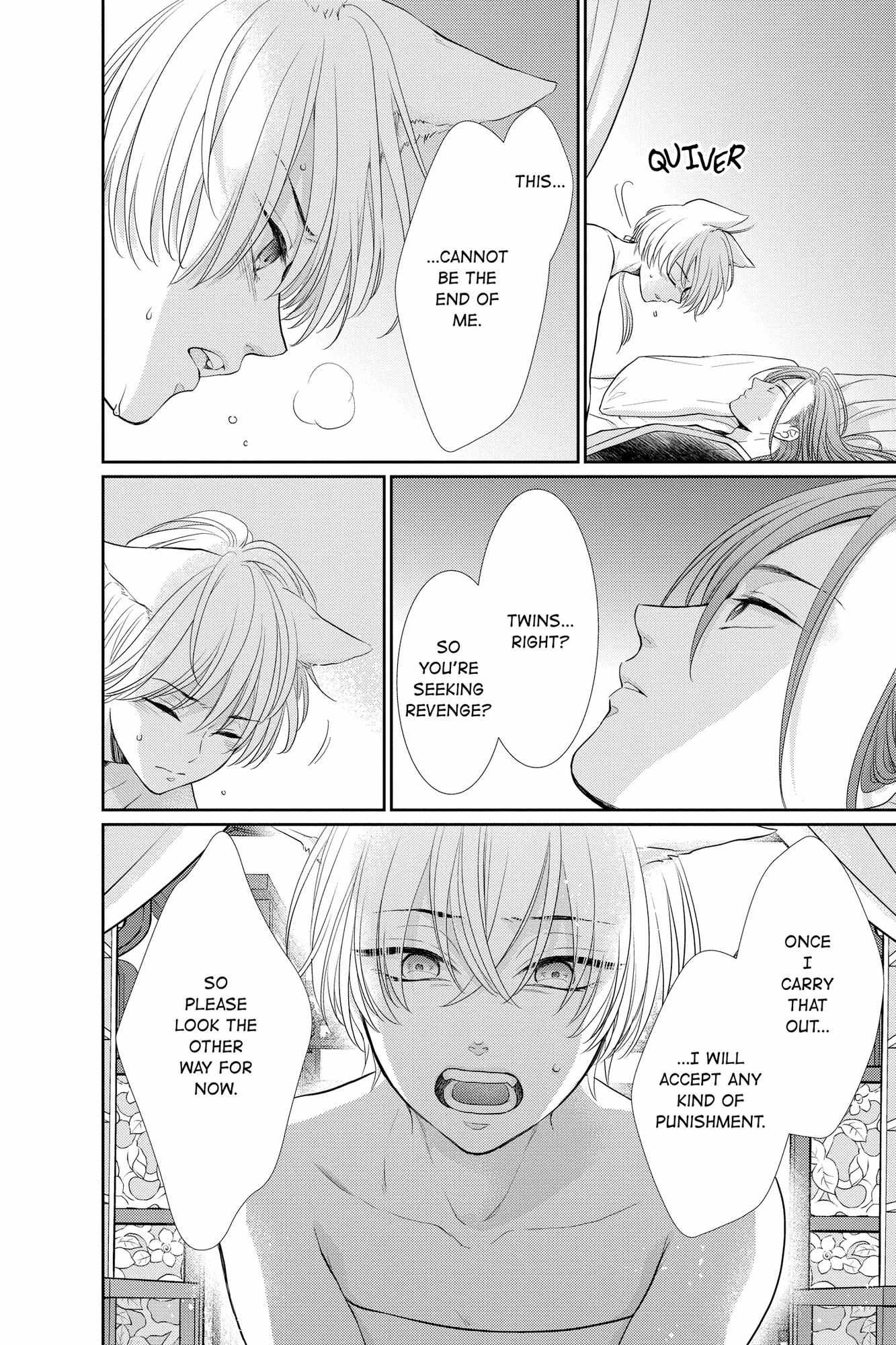Read Ou no Kemono EN Manga Online