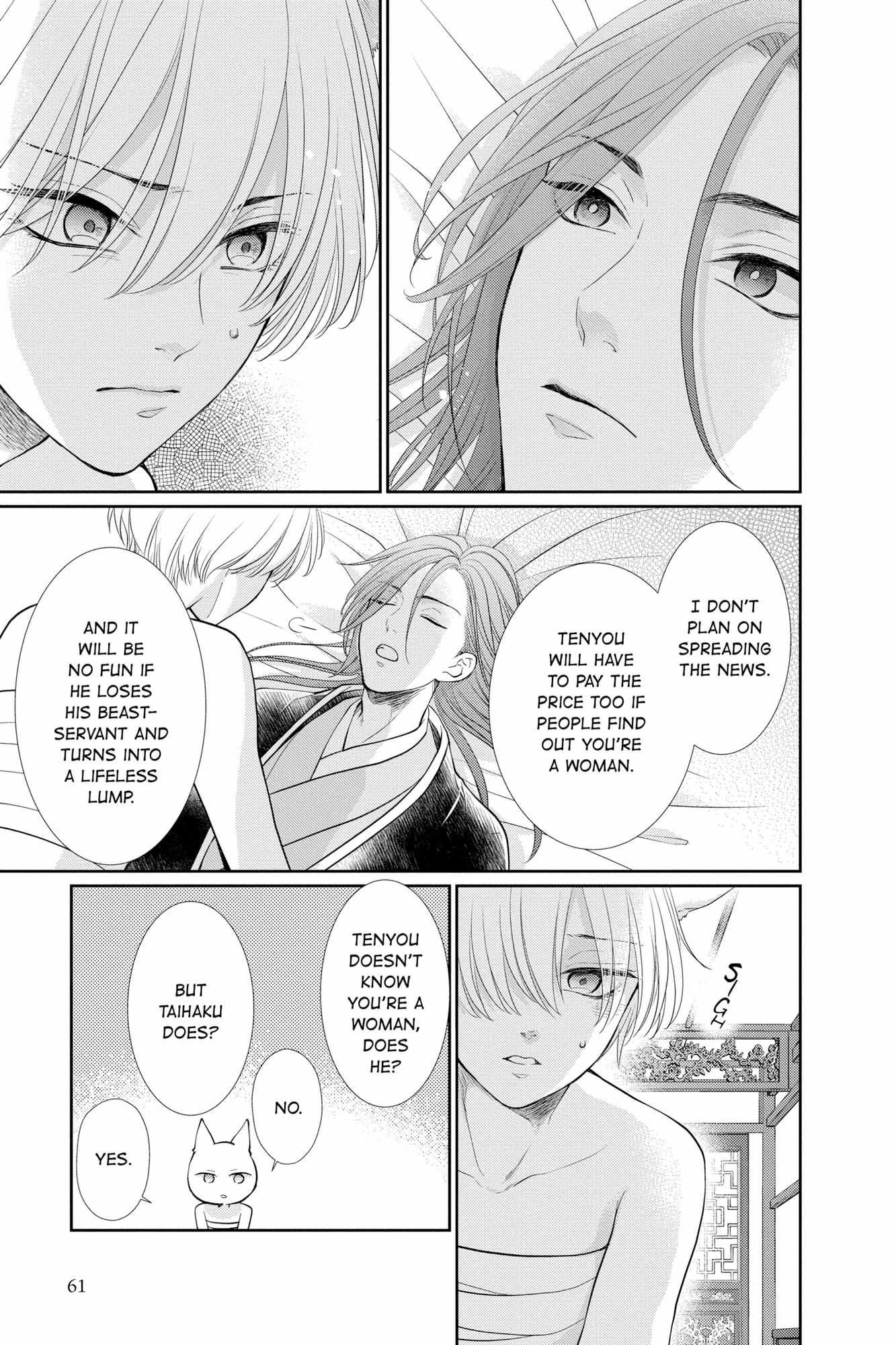 Read Ou no Kemono EN Manga Online