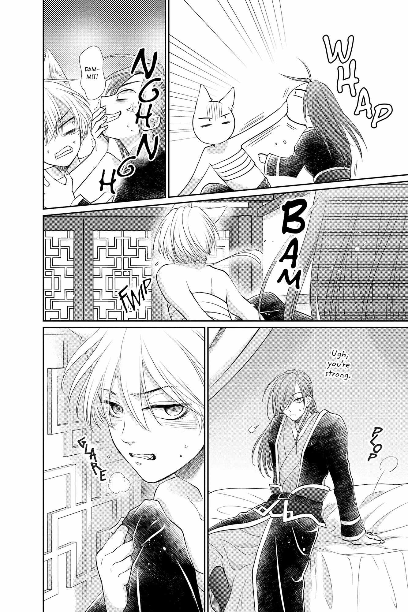 Read Ou no Kemono EN Manga Online