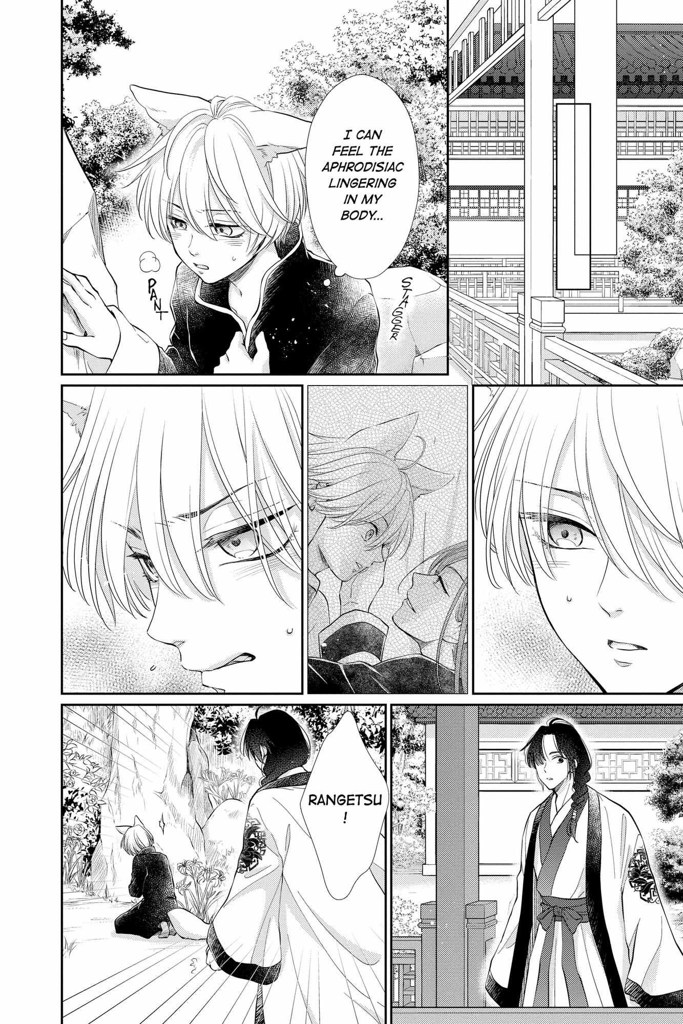 Read Ou no Kemono EN Manga Online