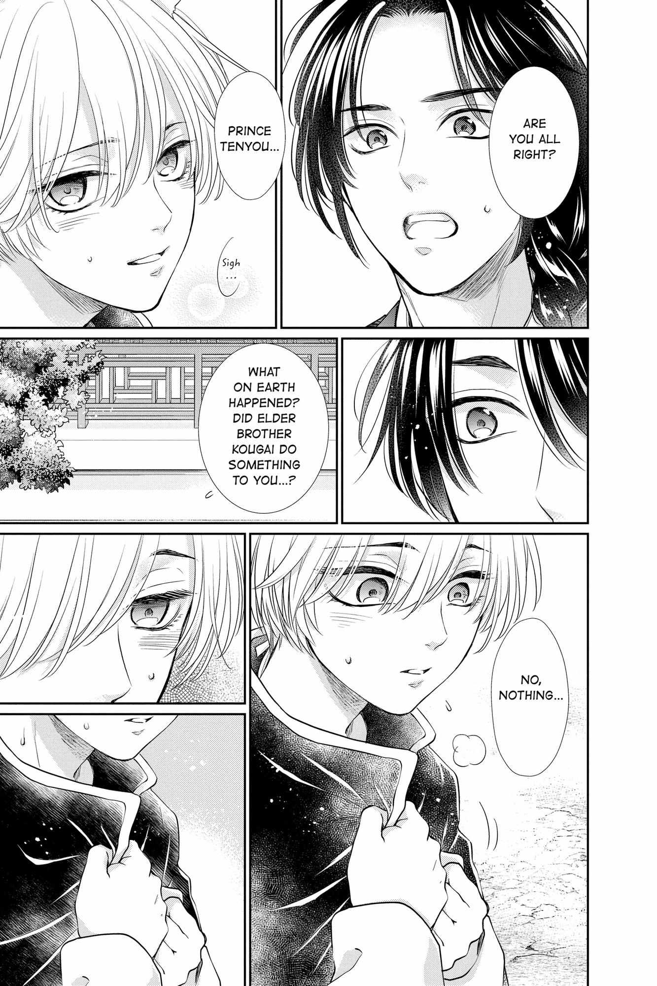 Read Ou no Kemono EN Manga Online