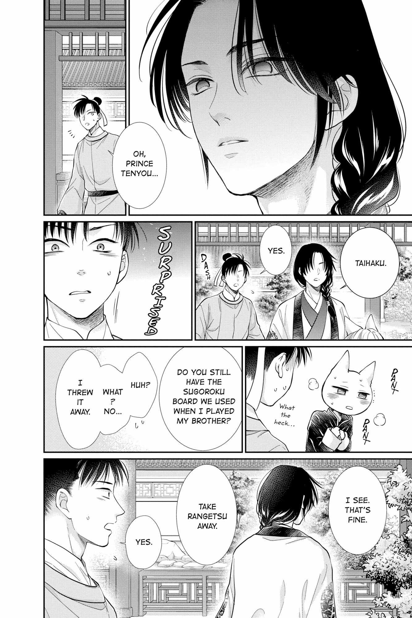 Read Ou no Kemono EN Manga Online