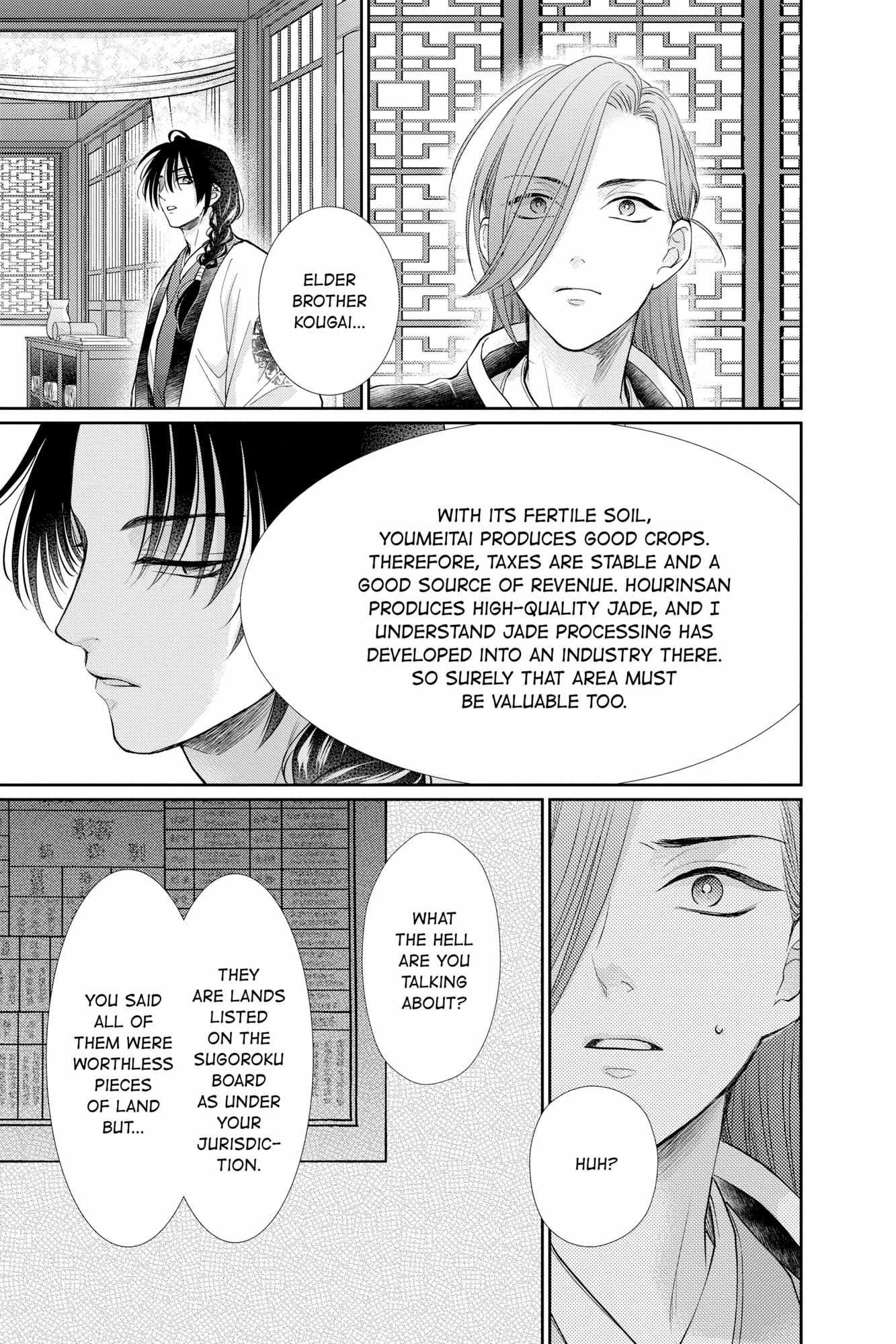 Read Ou no Kemono EN Manga Online