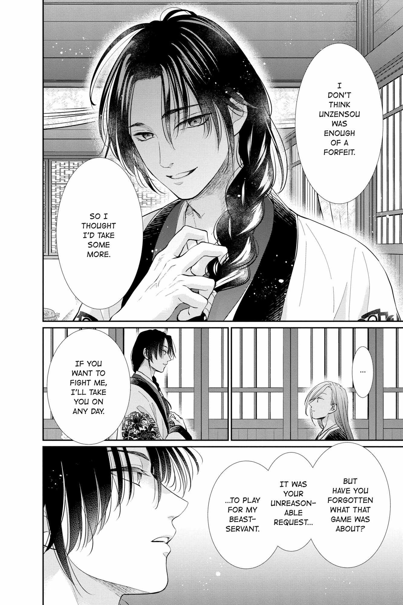 Read Ou no Kemono EN Manga Online