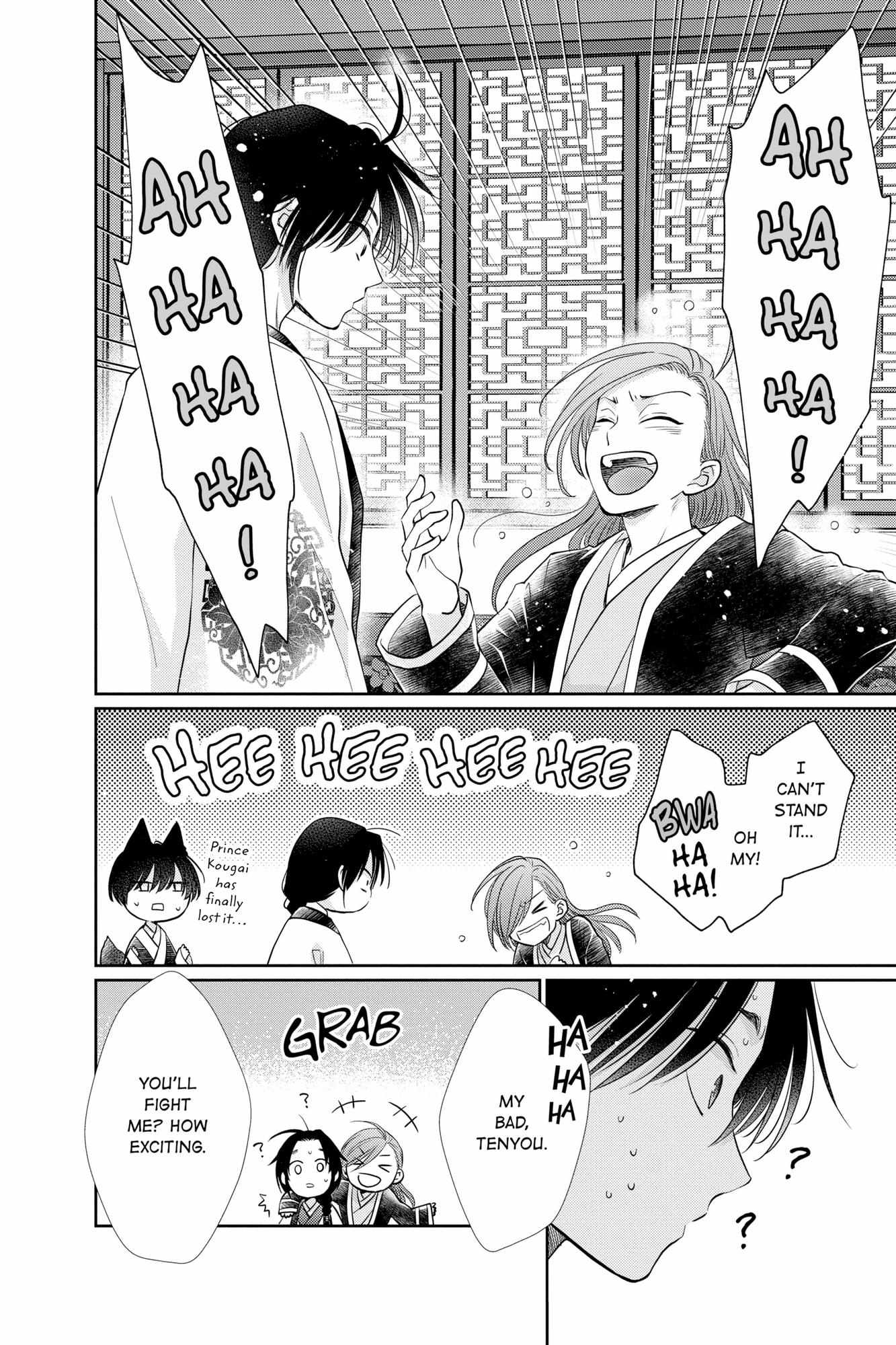Read Ou no Kemono EN Manga Online