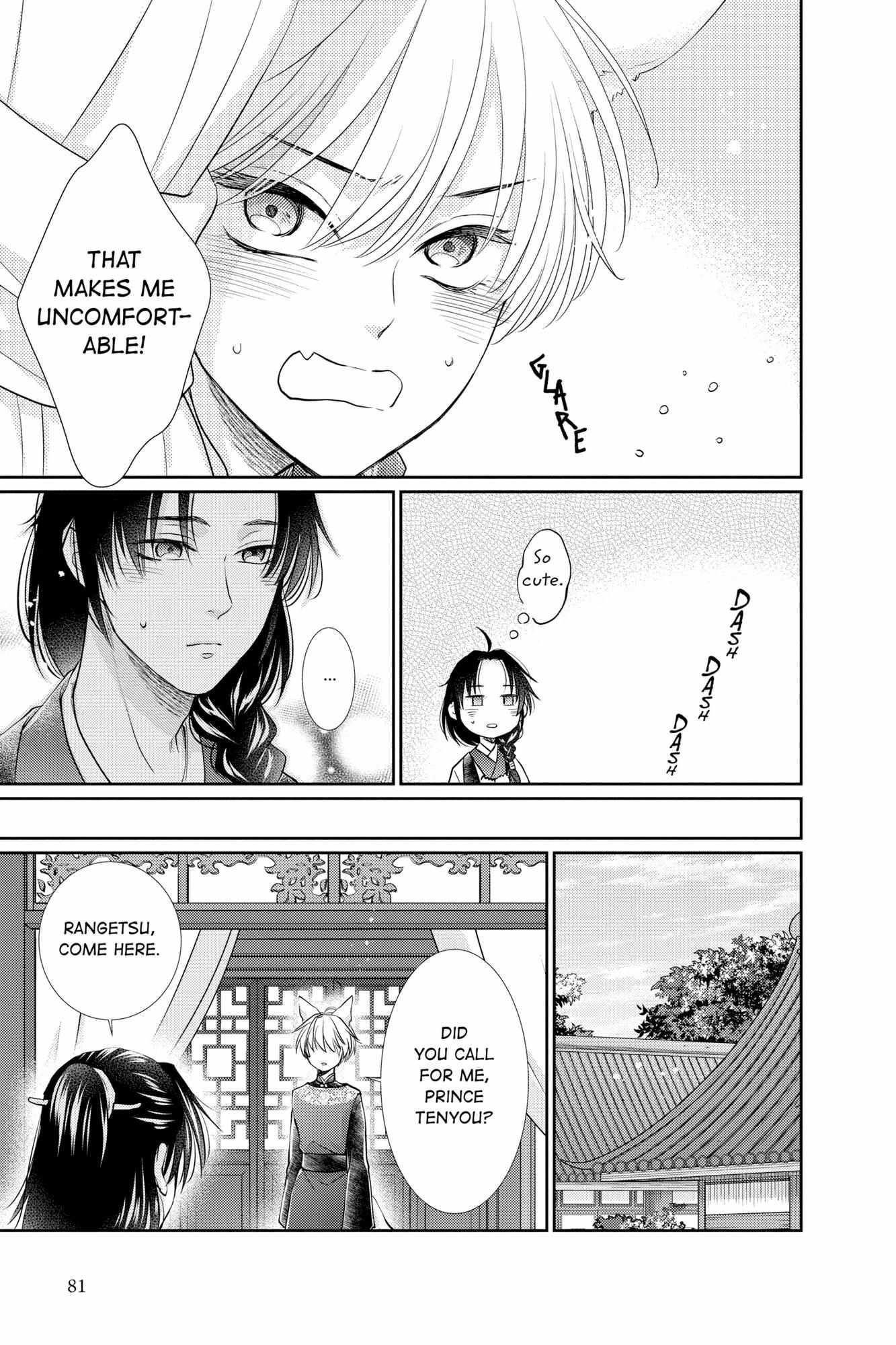 Read Ou no Kemono EN Manga Online