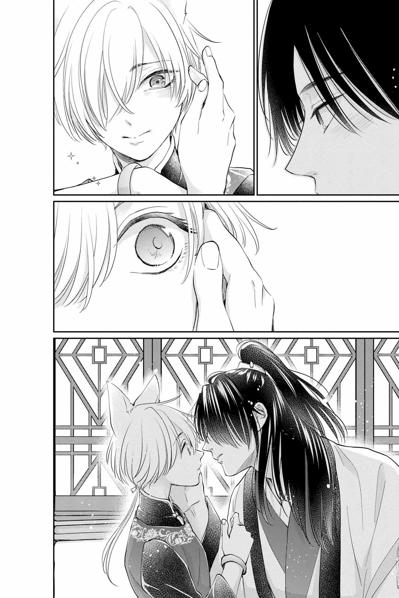 Read Ou no Kemono EN Manga Online