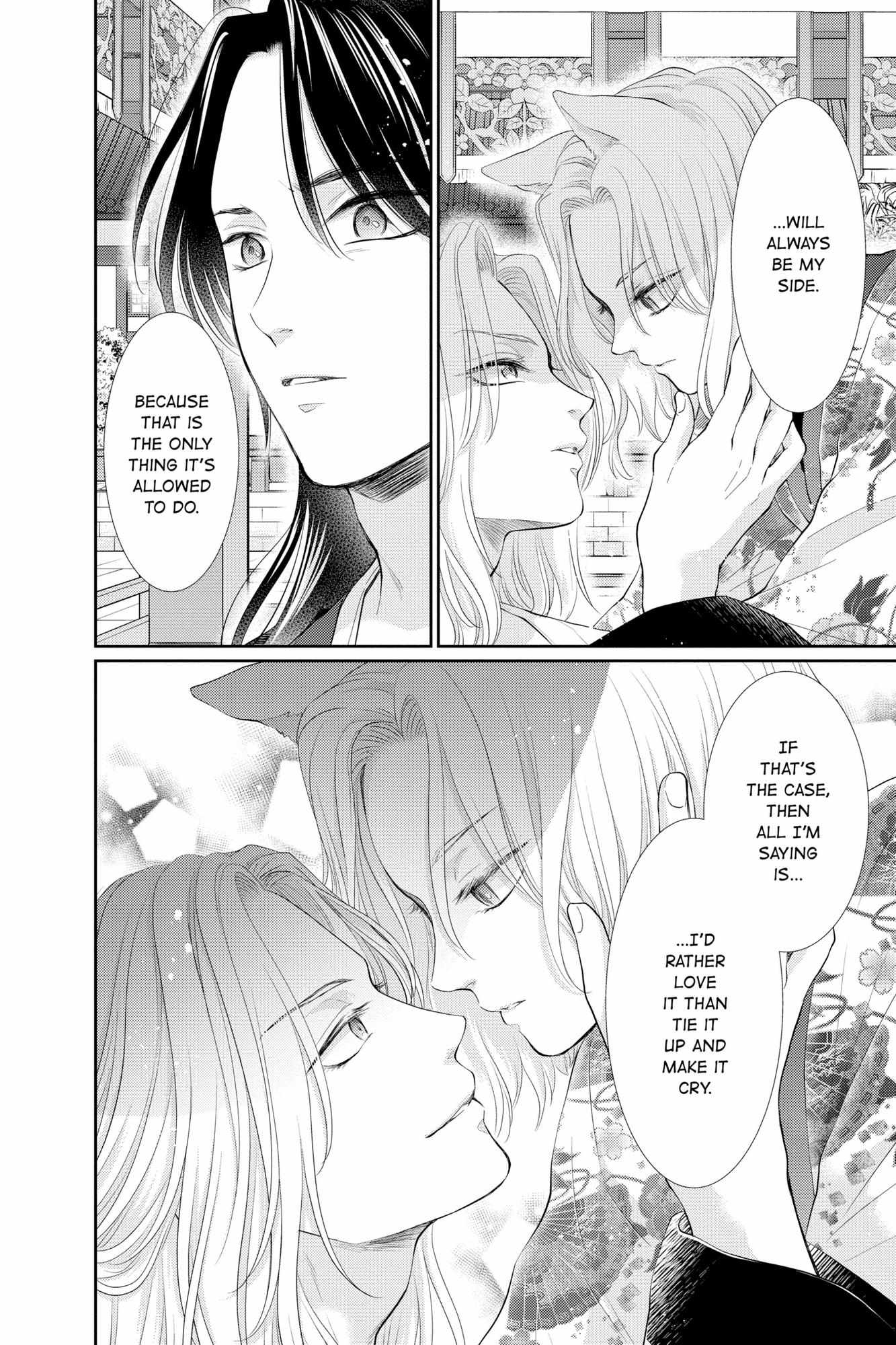 Read Ou no Kemono EN Manga Online