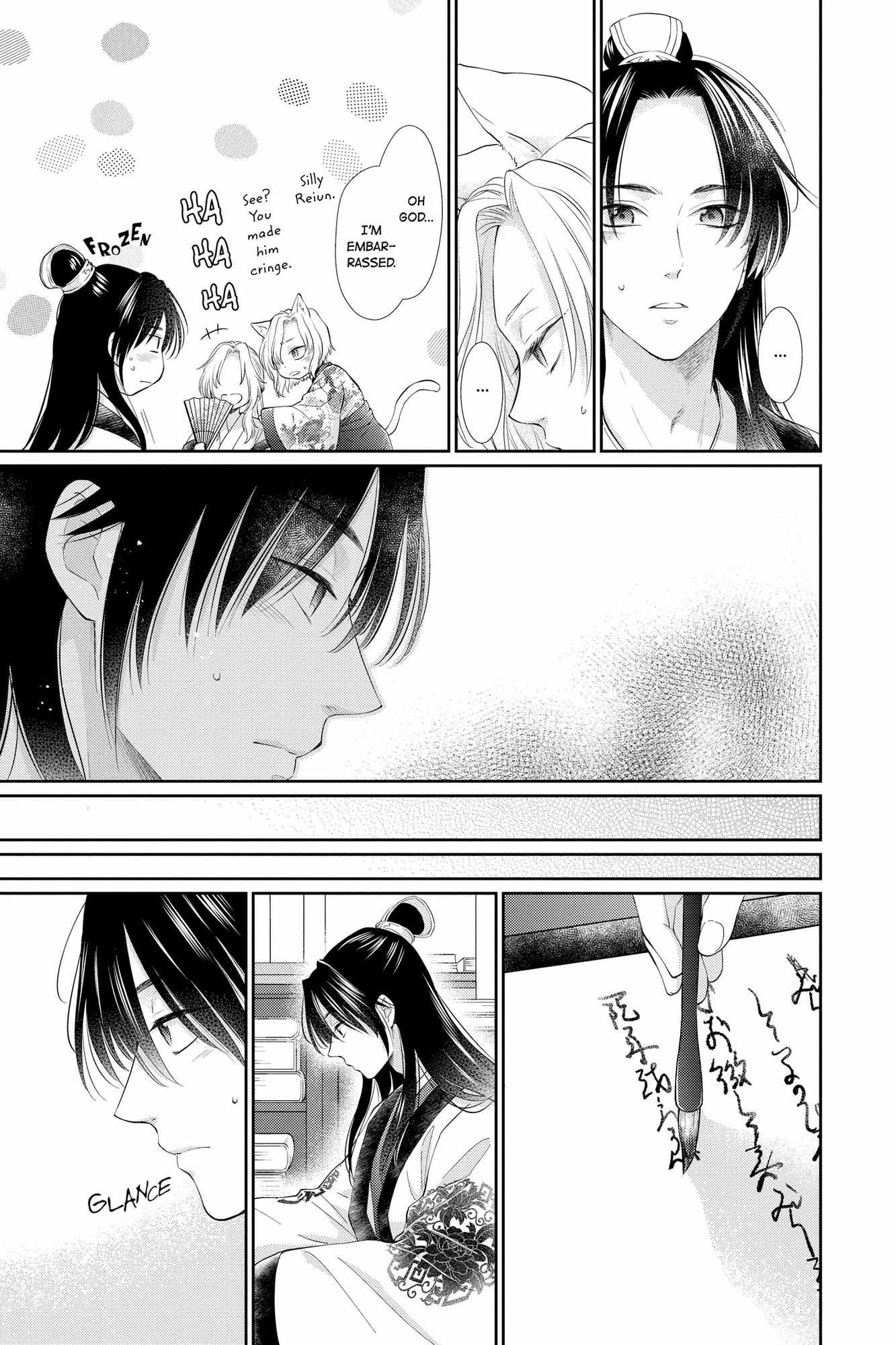 Read Ou no Kemono EN Manga Online