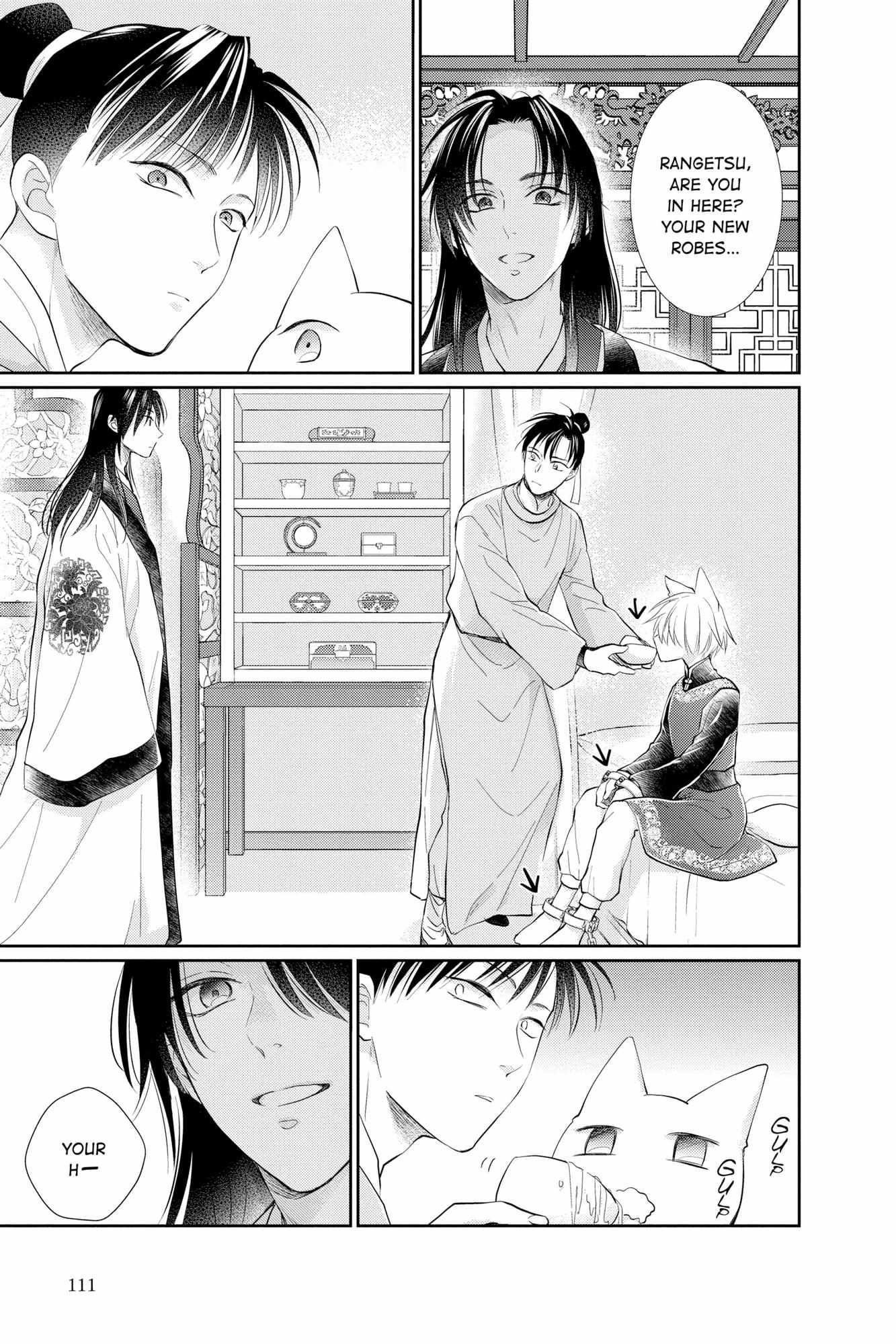 Read Ou no Kemono EN Manga Online