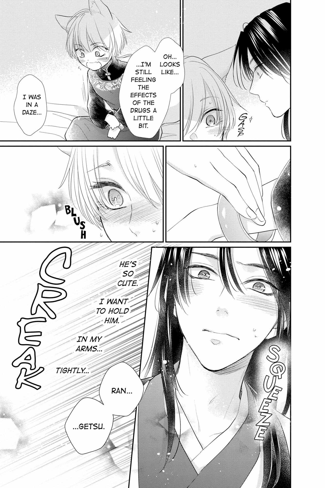 Read Ou no Kemono EN Manga Online