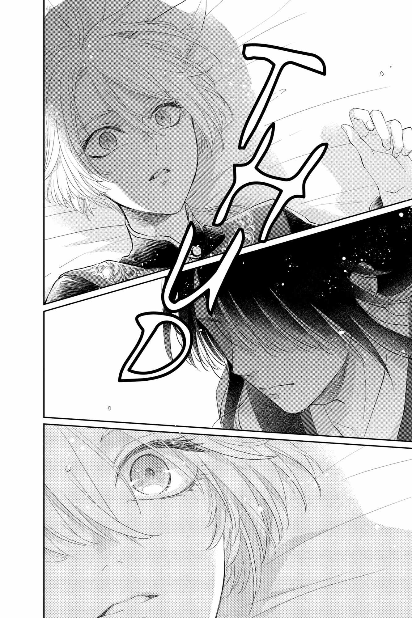 Read Ou no Kemono EN Manga Online