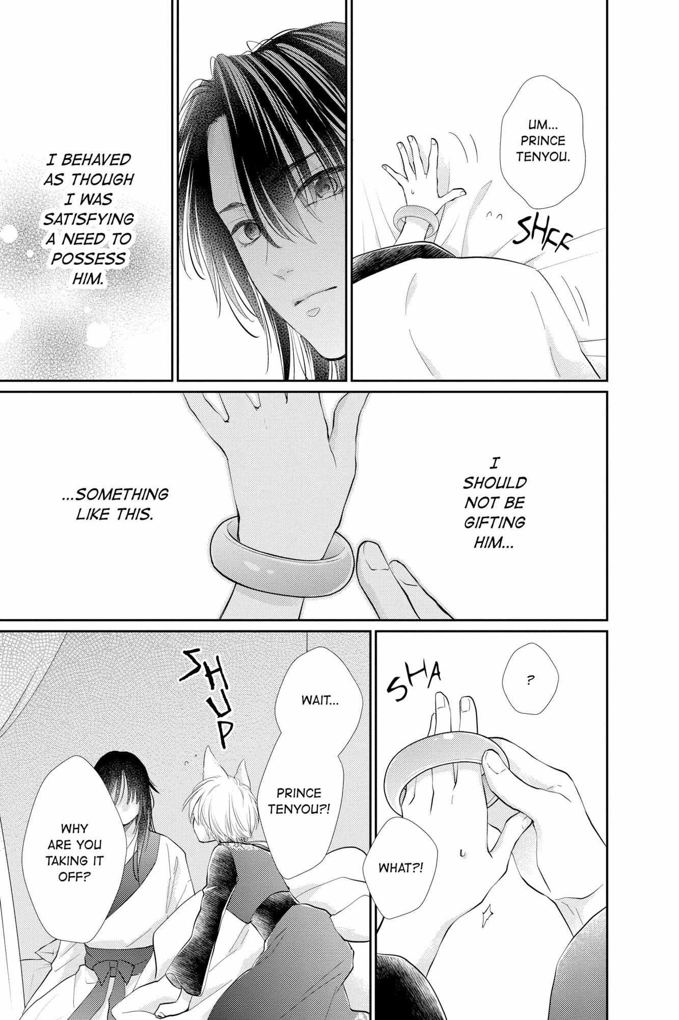 Read Ou no Kemono EN Manga Online