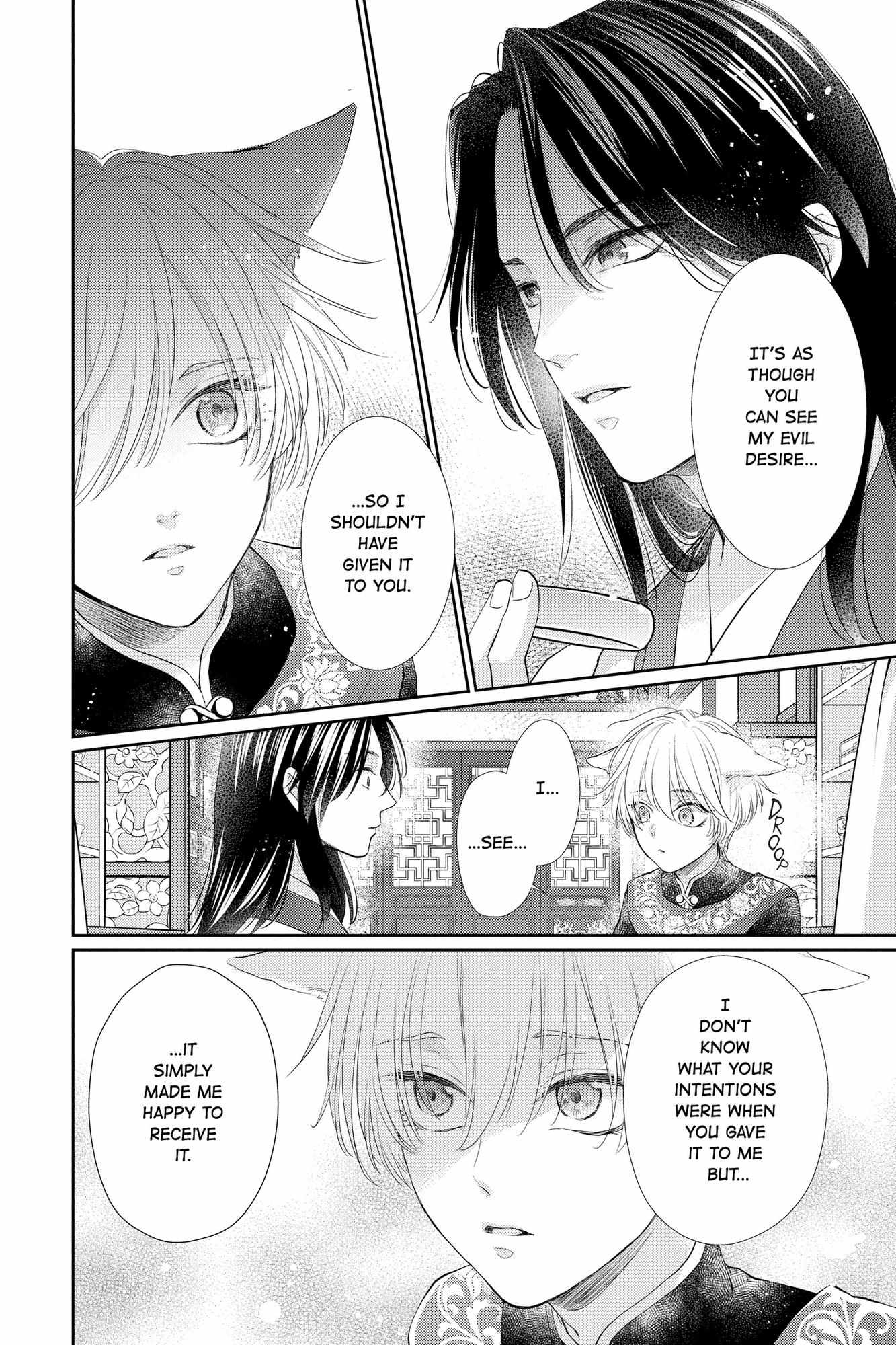 Read Ou no Kemono EN Manga Online