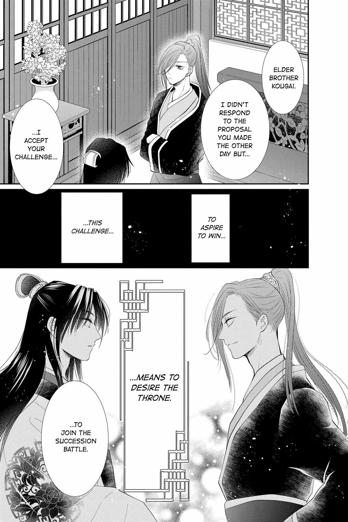 Read Ou no Kemono EN Manga Online