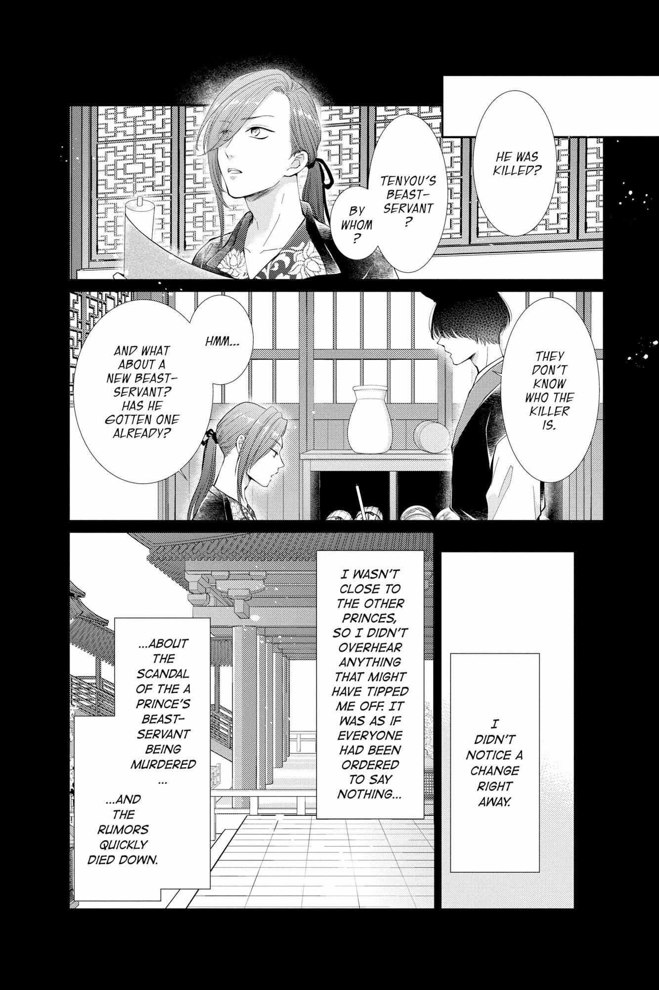 Read Ou no Kemono EN Manga Online