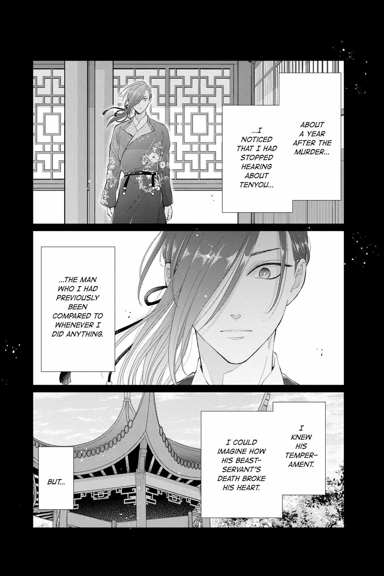 Read Ou no Kemono EN Manga Online