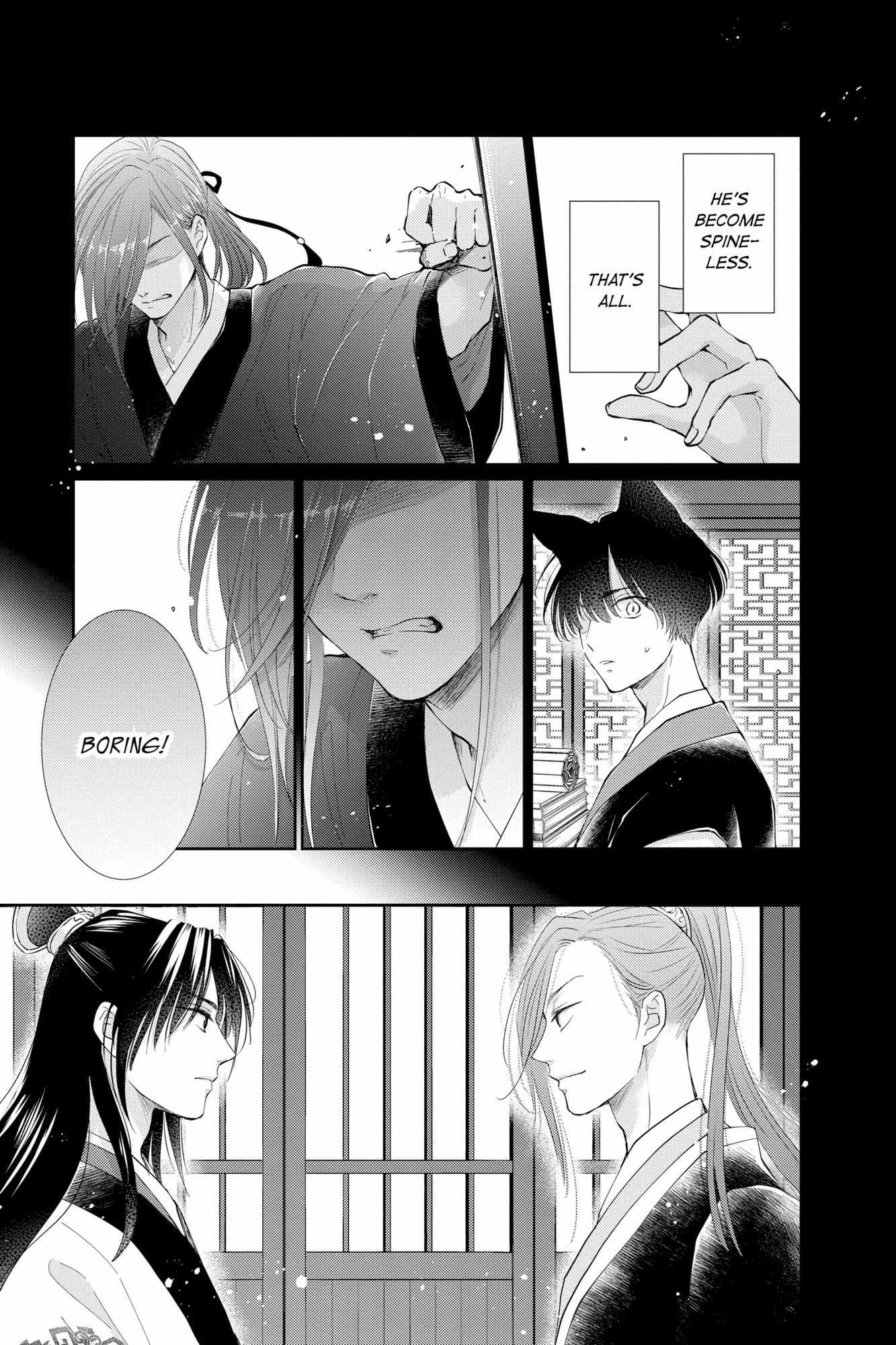 Read Ou no Kemono EN Manga Online
