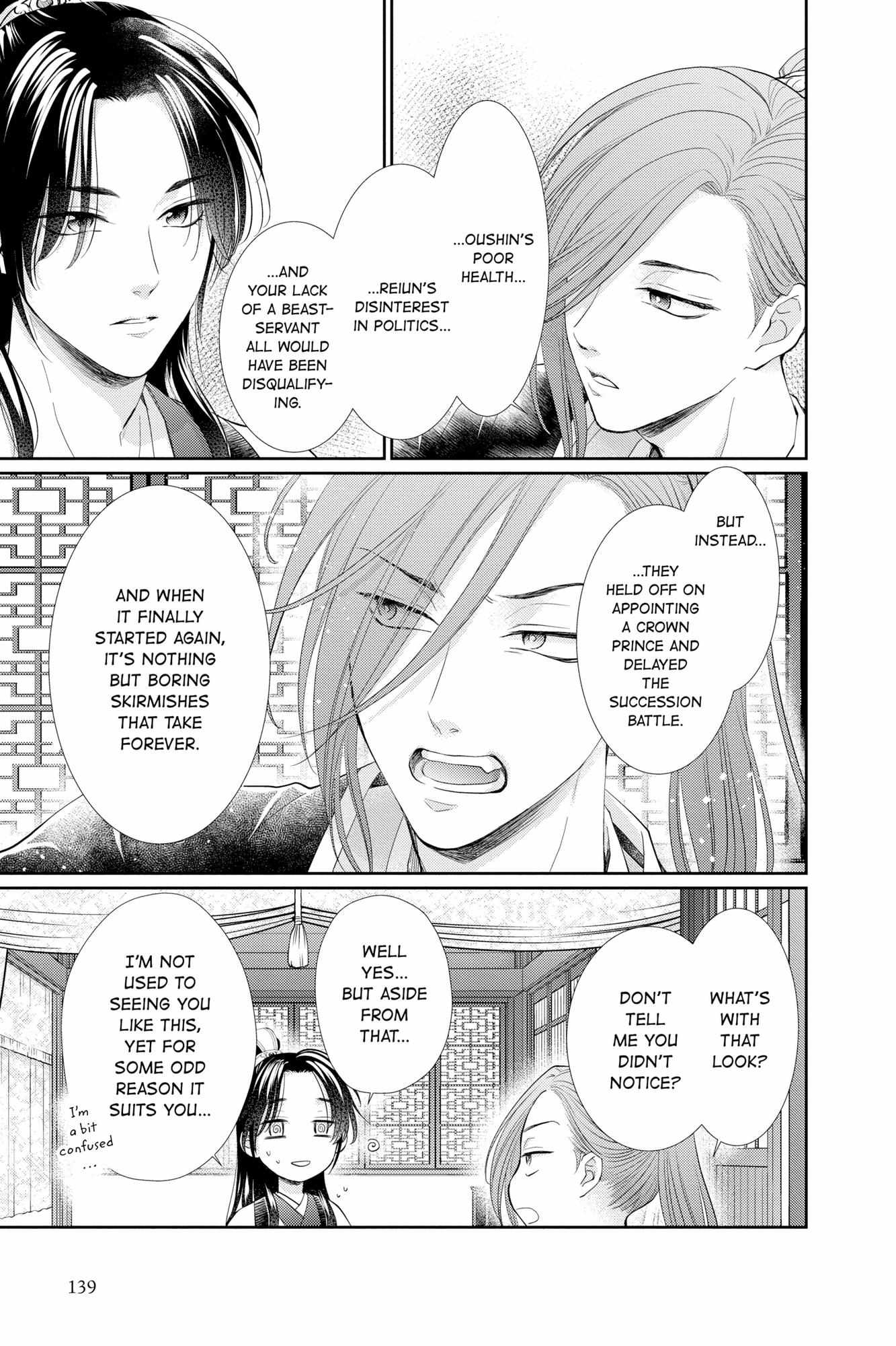 Read Ou no Kemono EN Manga Online
