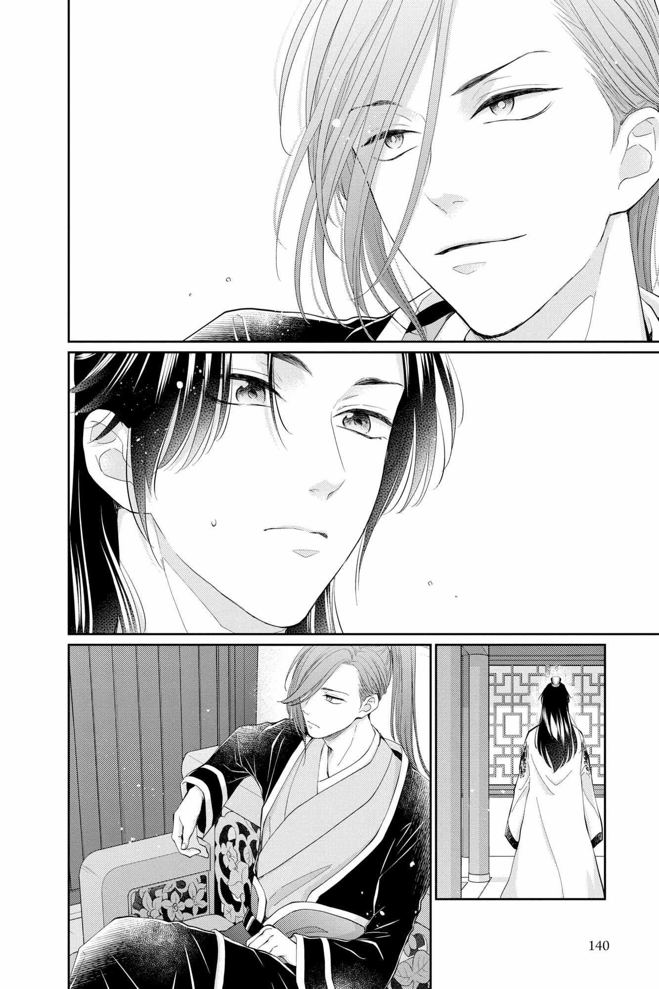 Read Ou no Kemono EN Manga Online