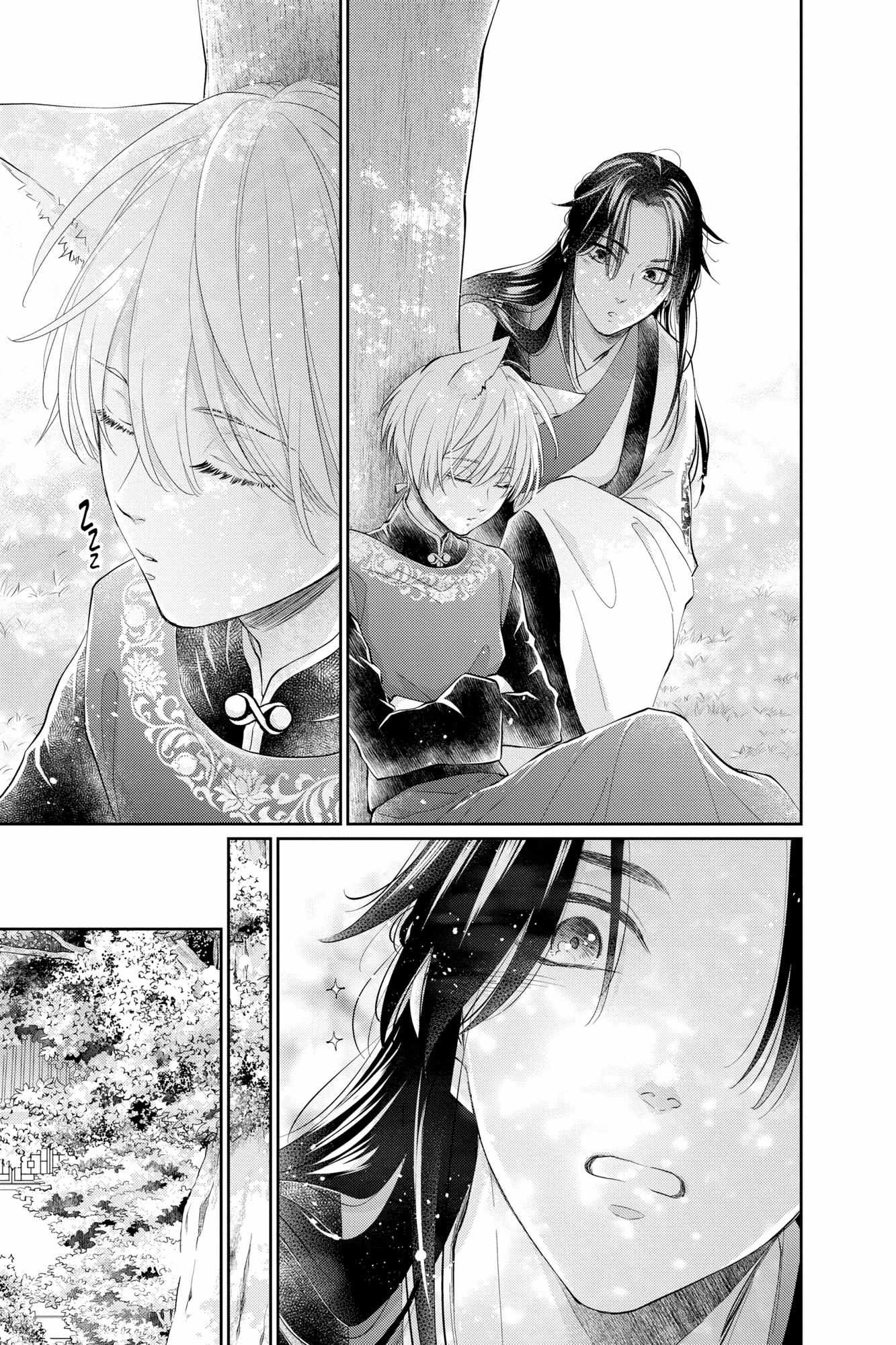 Read Ou no Kemono EN Manga Online