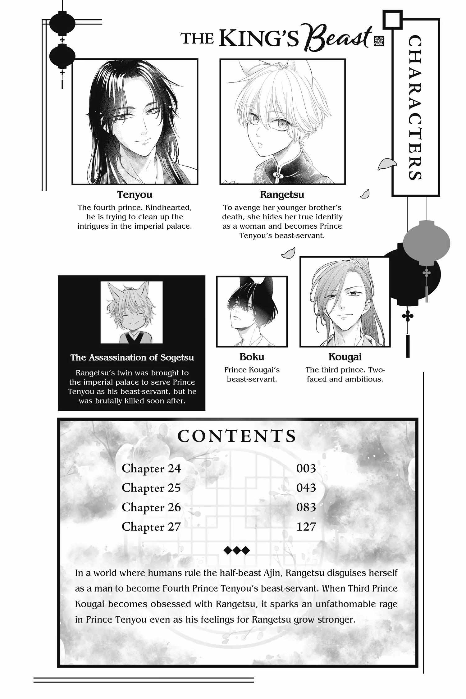 Read Ou no Kemono EN Manga Online