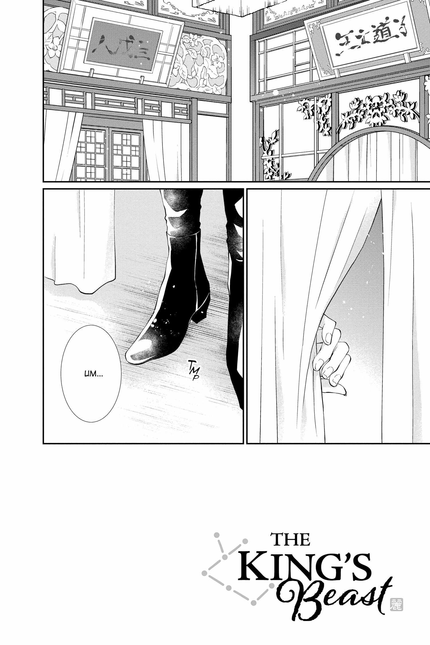 Read Ou no Kemono EN Manga Online