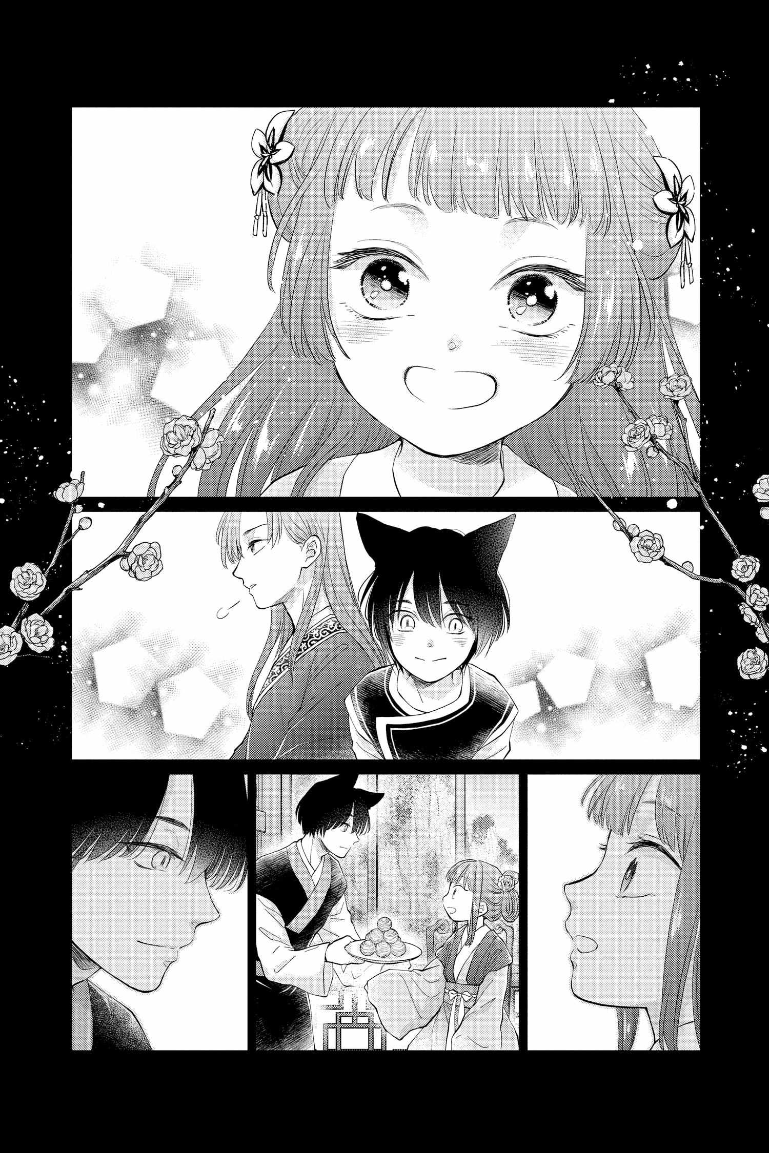 Read Ou no Kemono EN Manga Online
