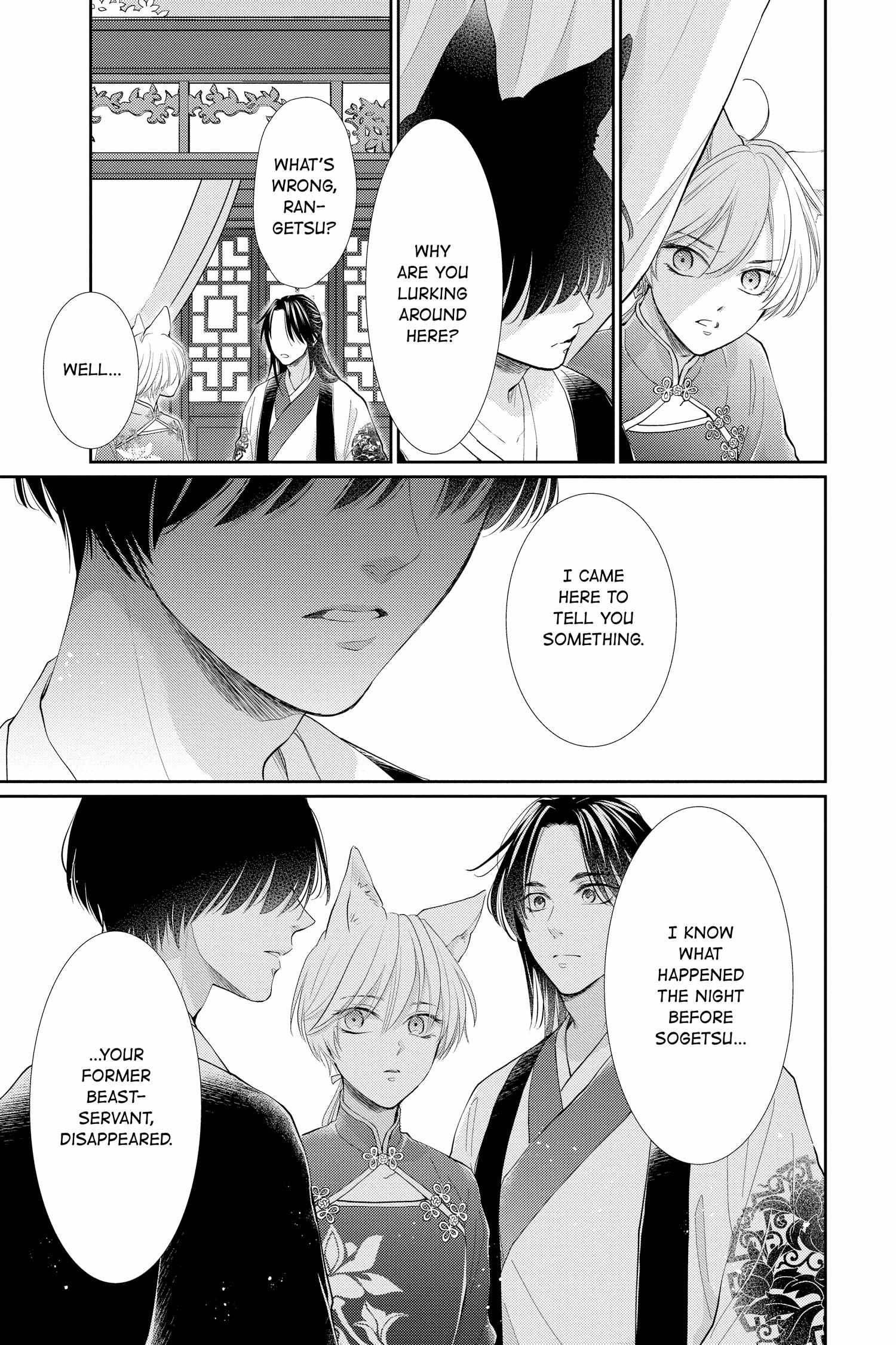Read Ou no Kemono EN Manga Online