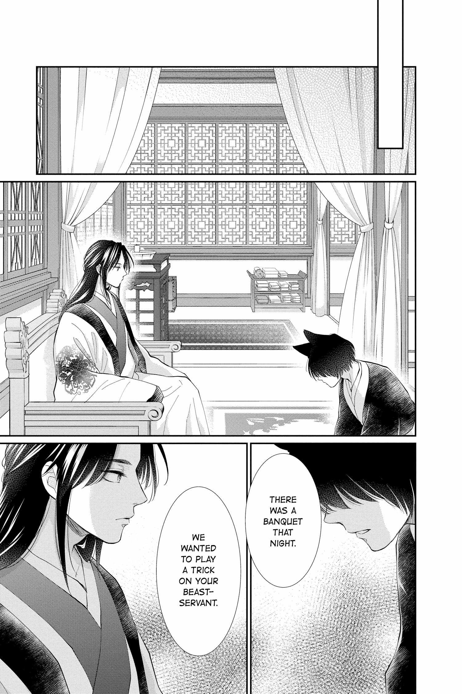 Read Ou no Kemono EN Manga Online
