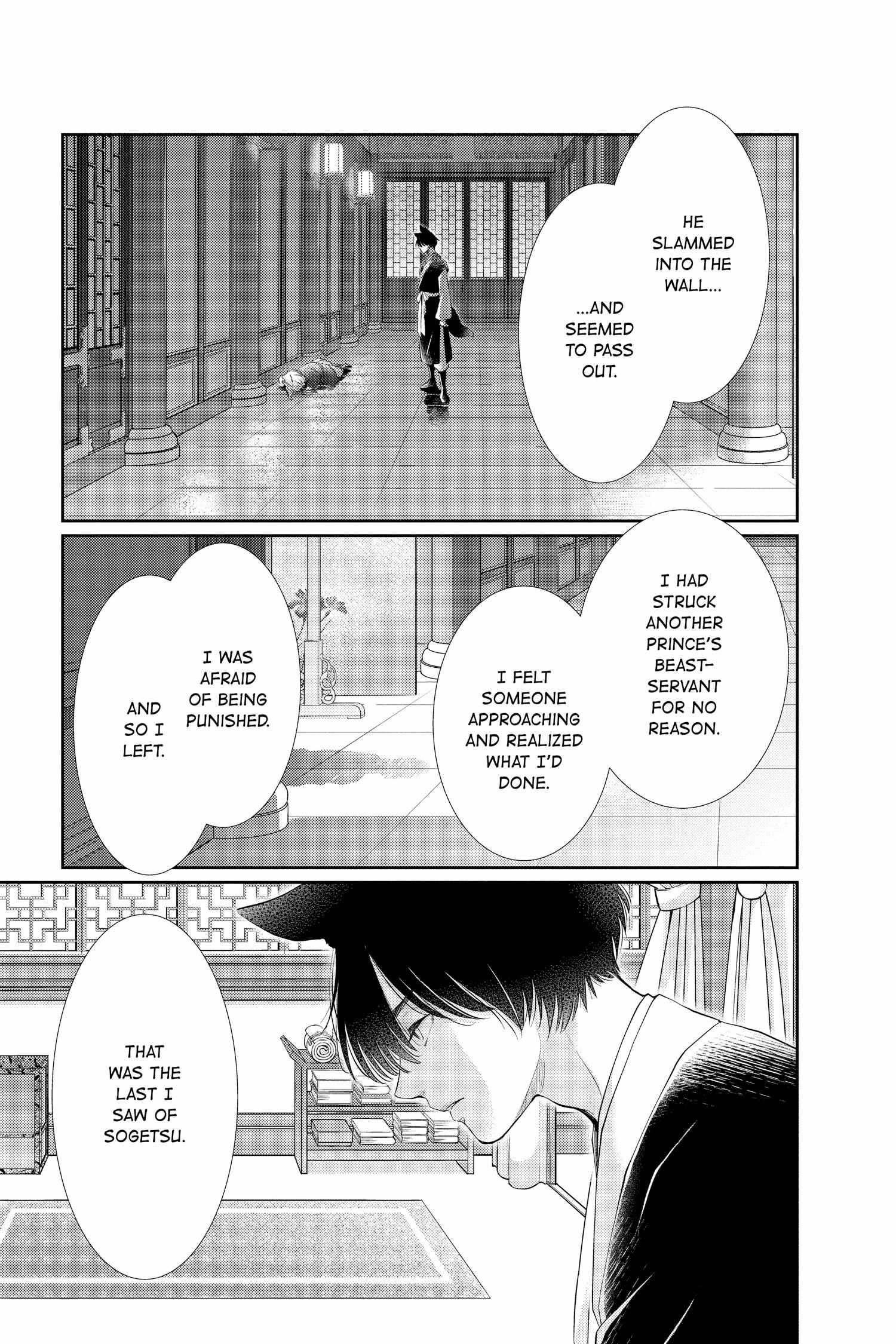 Read Ou no Kemono EN Manga Online
