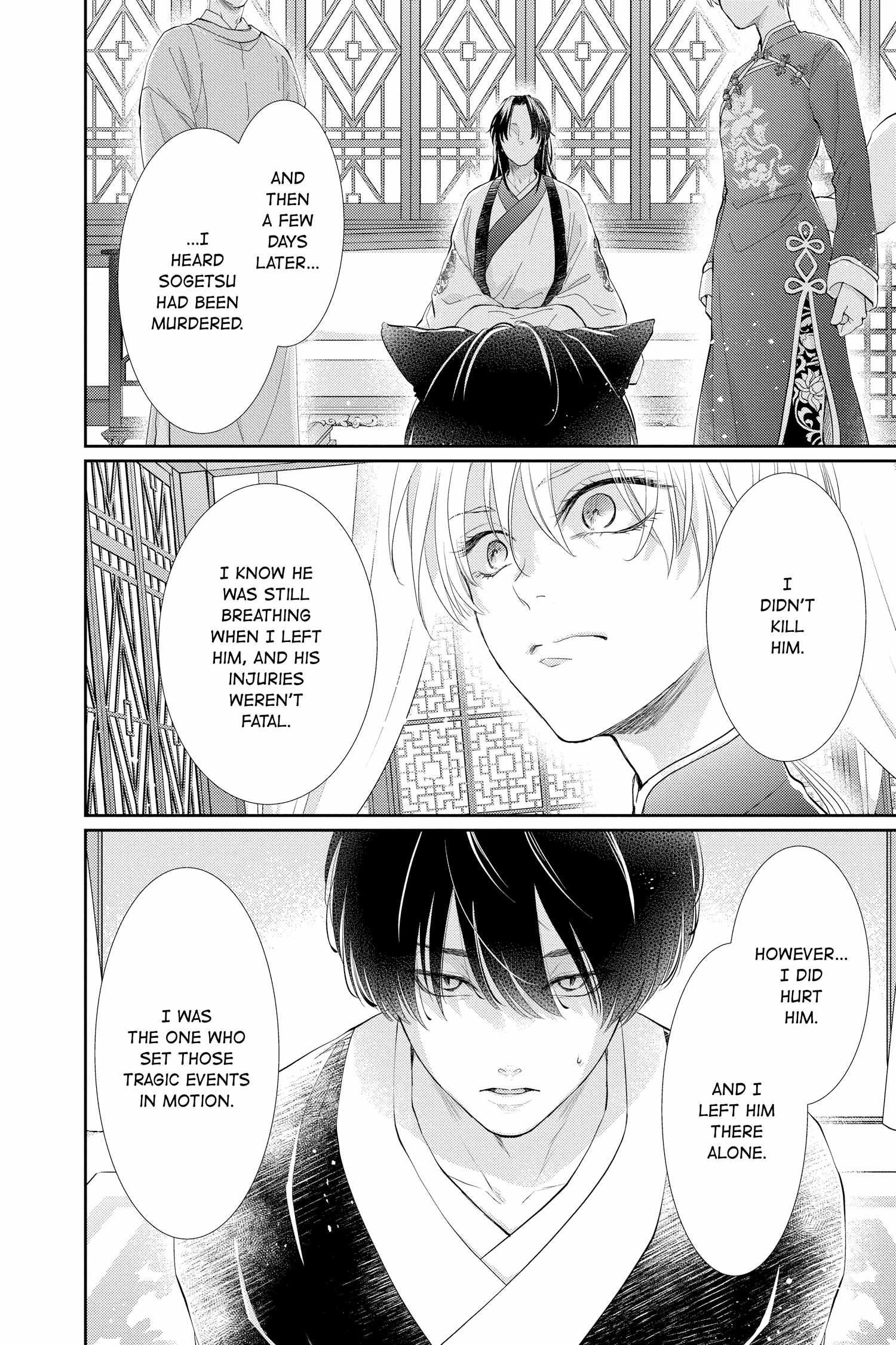 Read Ou no Kemono EN Manga Online