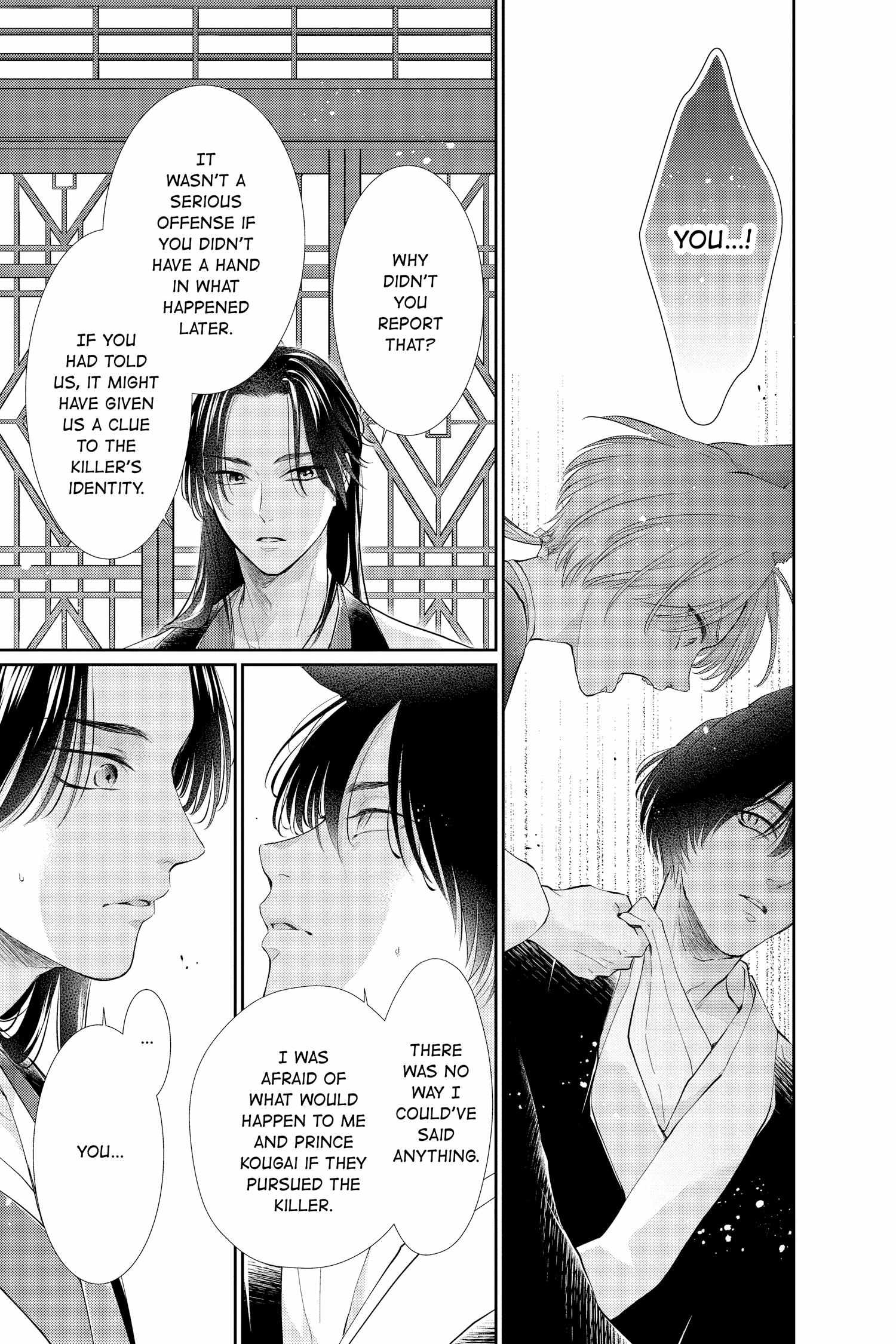 Read Ou no Kemono EN Manga Online