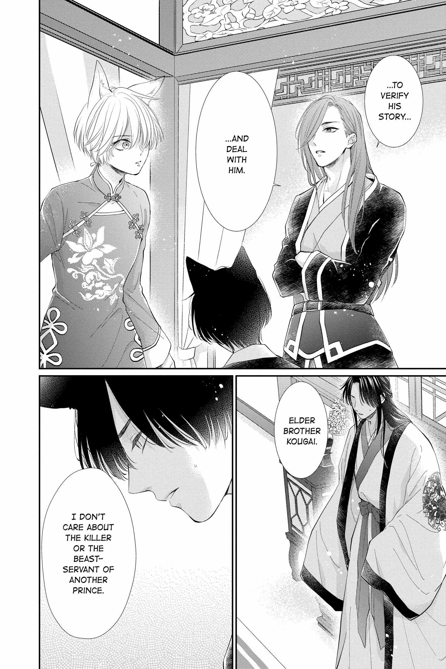 Read Ou no Kemono EN Manga Online