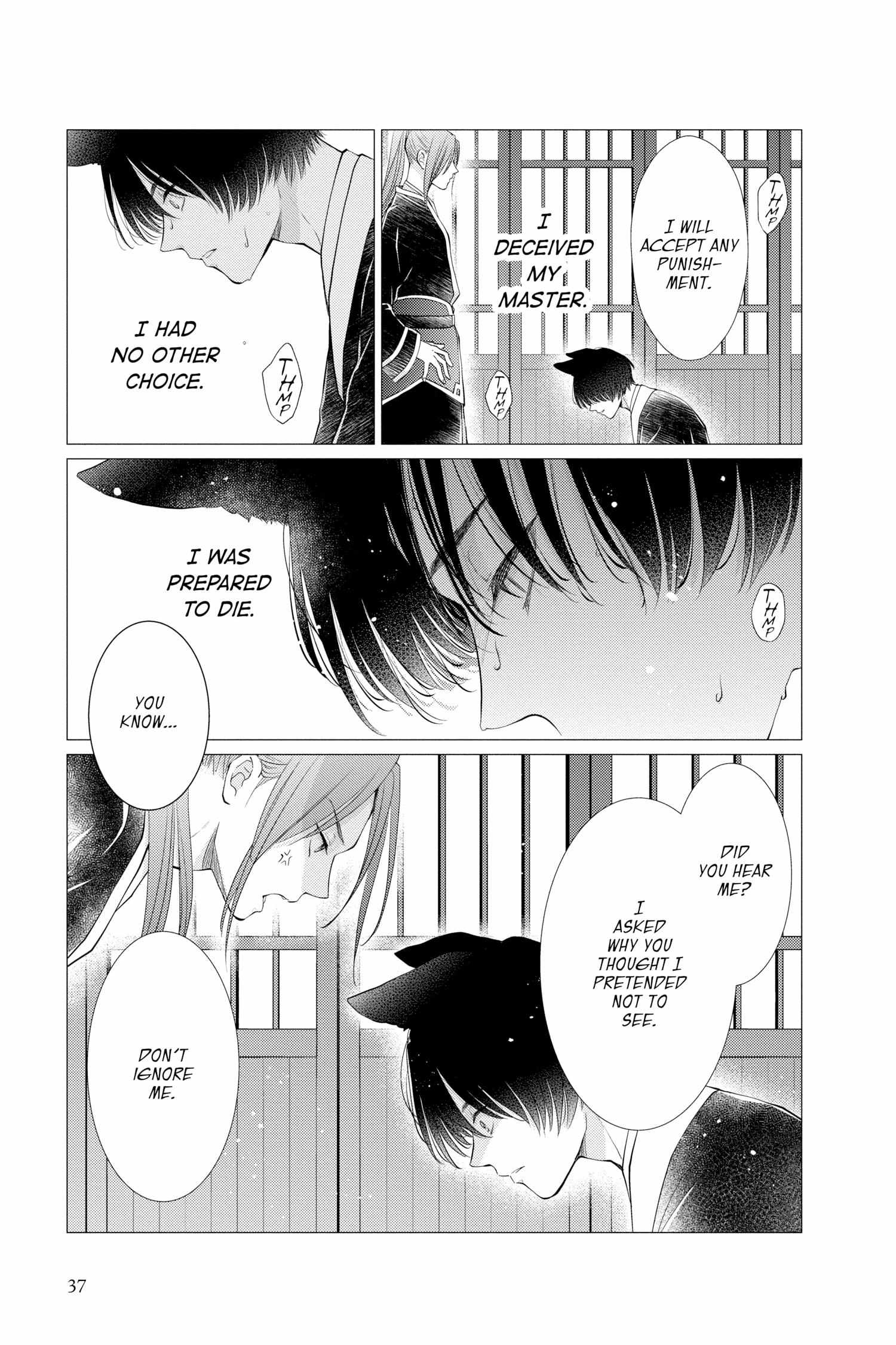Read Ou no Kemono EN Manga Online