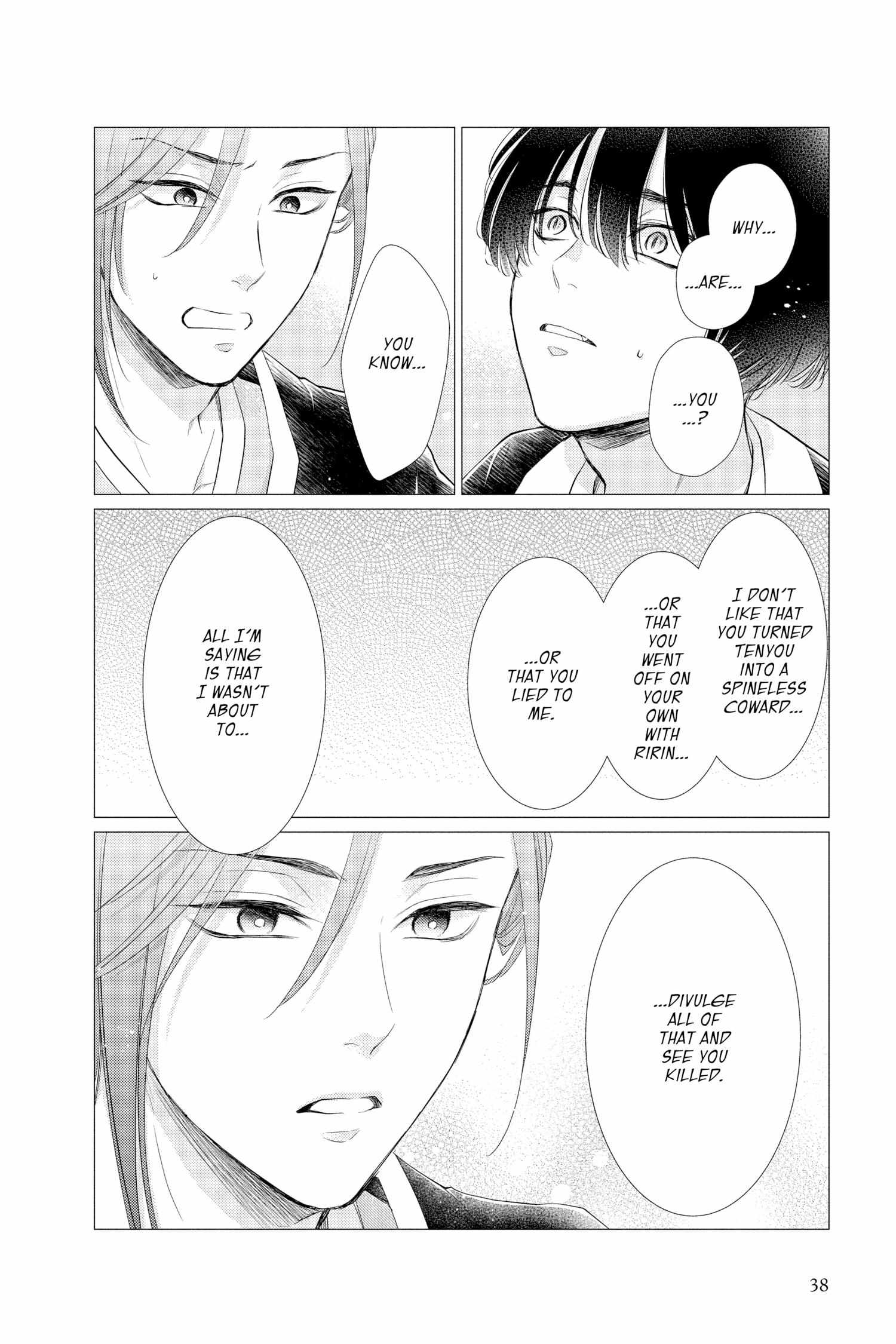 Read Ou no Kemono EN Manga Online