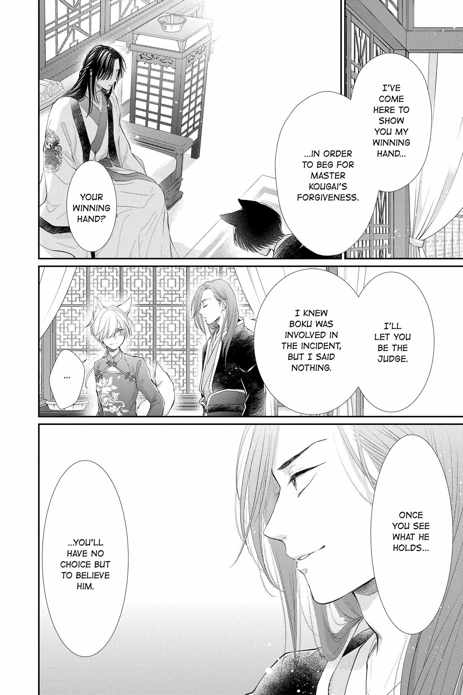Read Ou no Kemono EN Manga Online