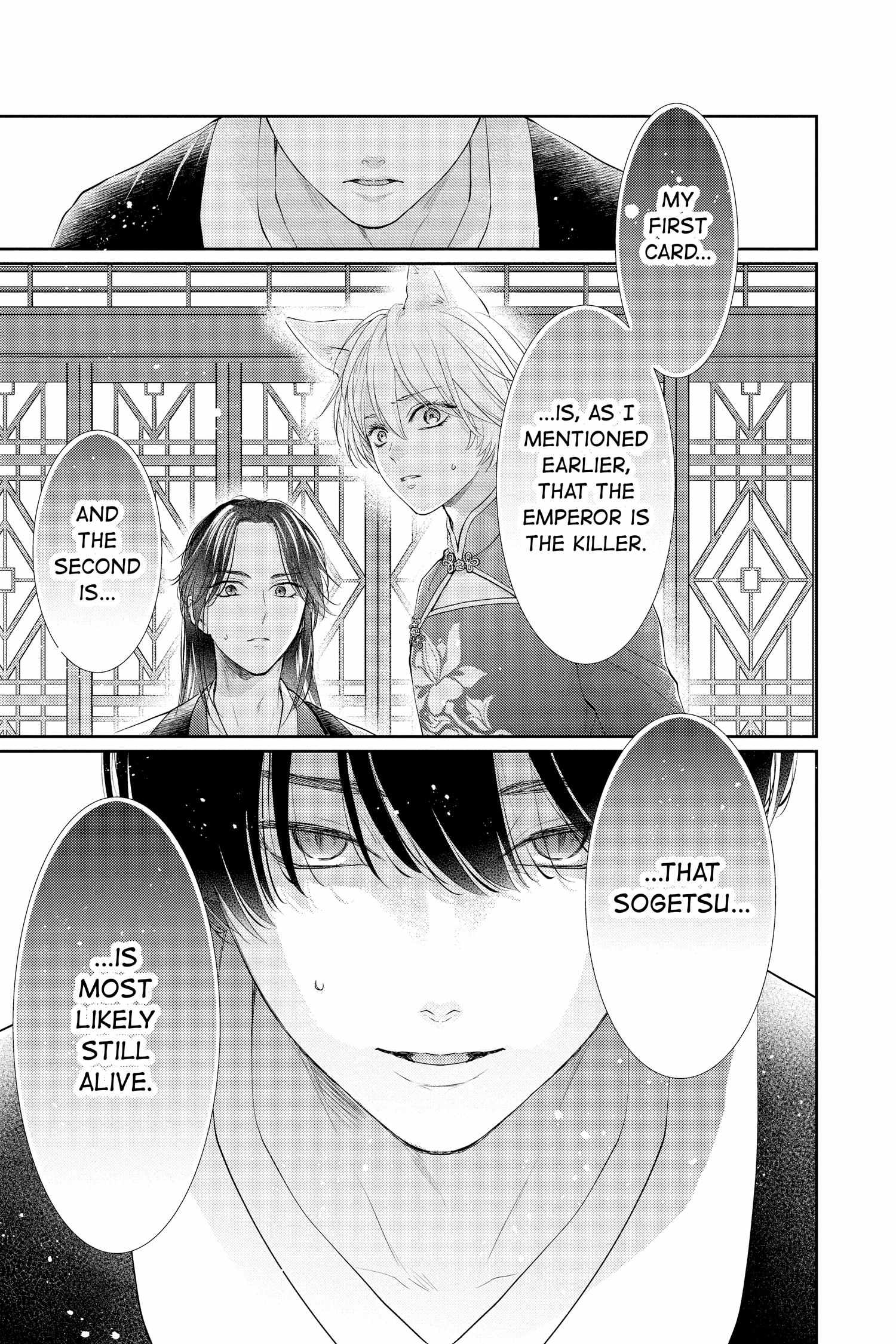 Read Ou no Kemono EN Manga Online